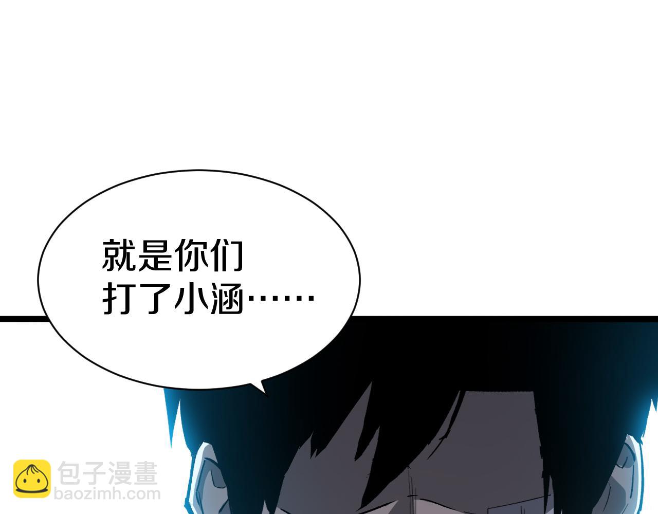 015 阿强雷霆震怒出手！163