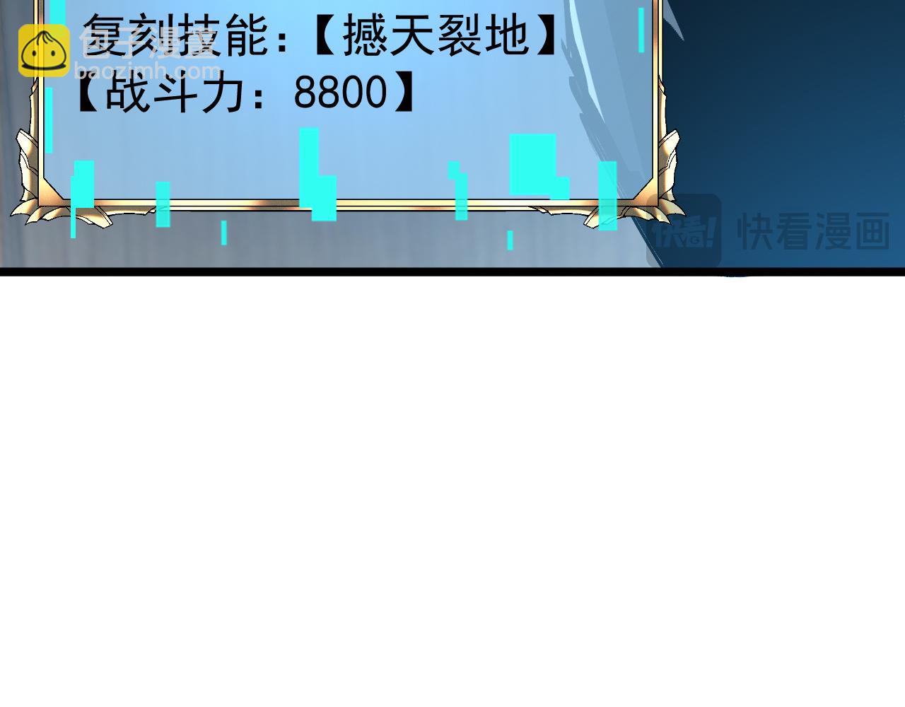 015 阿强雷霆震怒出手！200