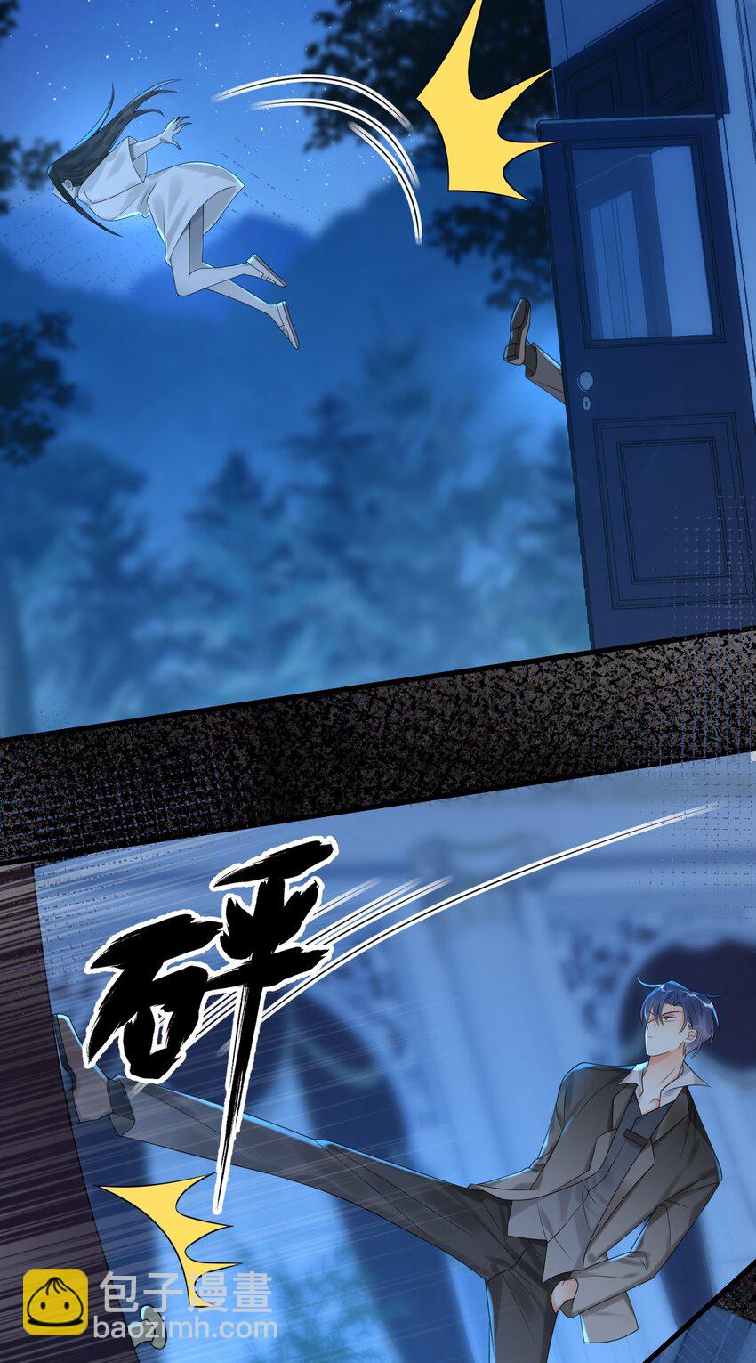 010 还真是鸡一叫就睡！12