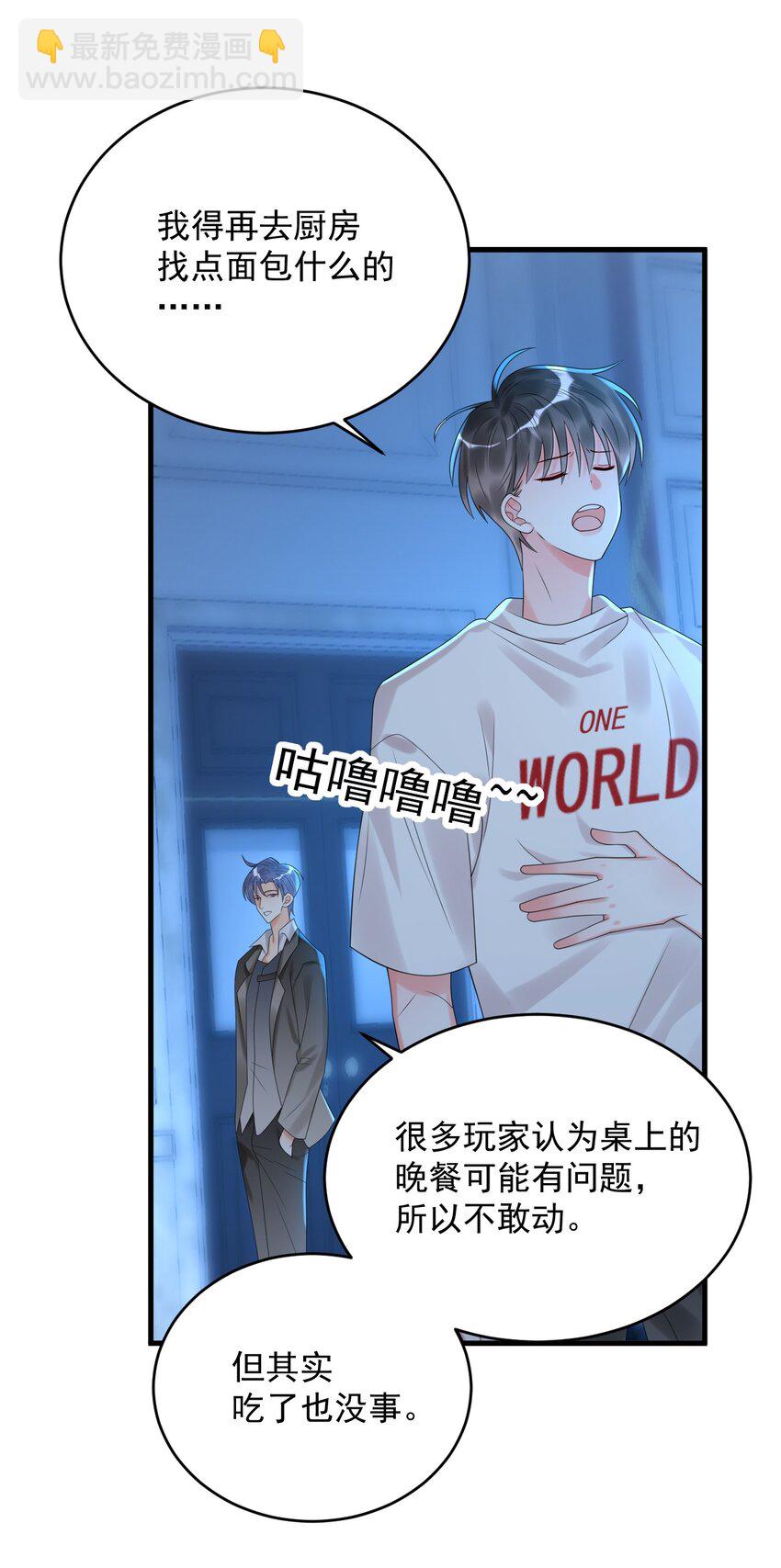 010 还真是鸡一叫就睡！16