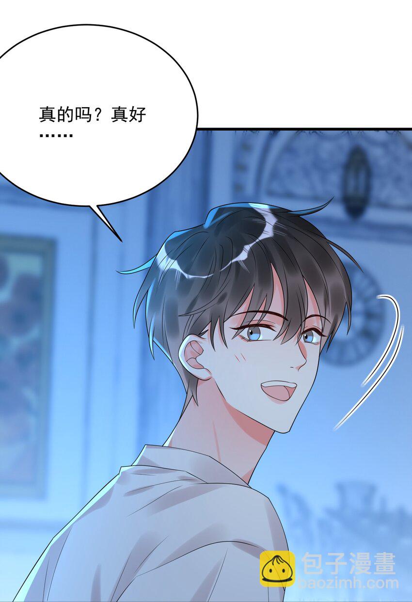 010 还真是鸡一叫就睡！17