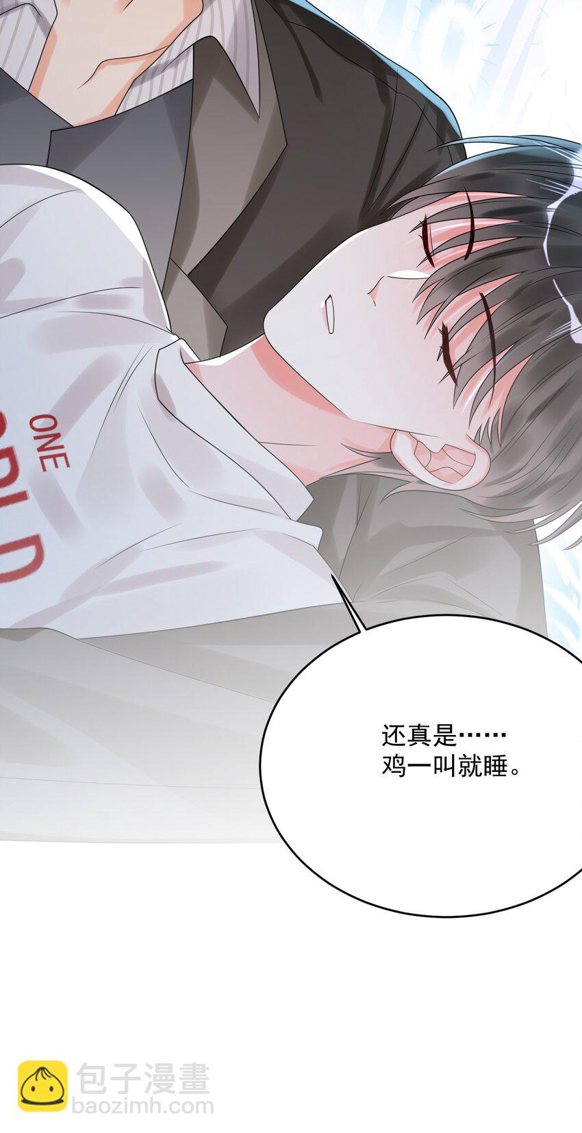 010 还真是鸡一叫就睡！24
