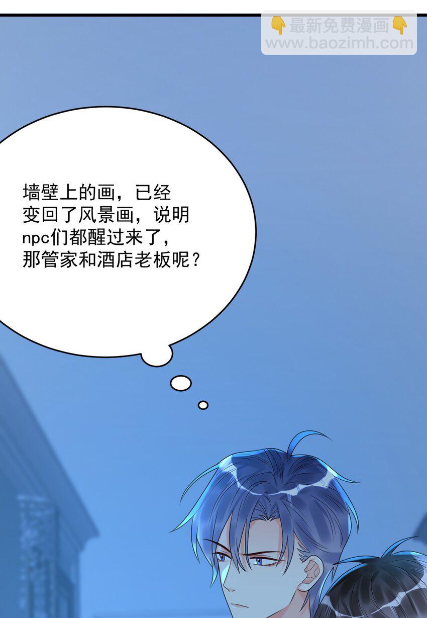 010 还真是鸡一叫就睡！29