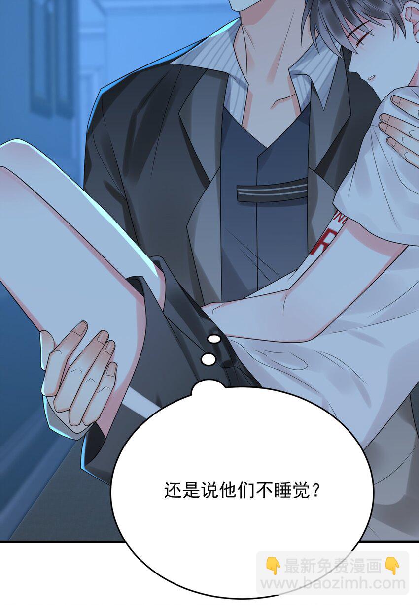 010 还真是鸡一叫就睡！30