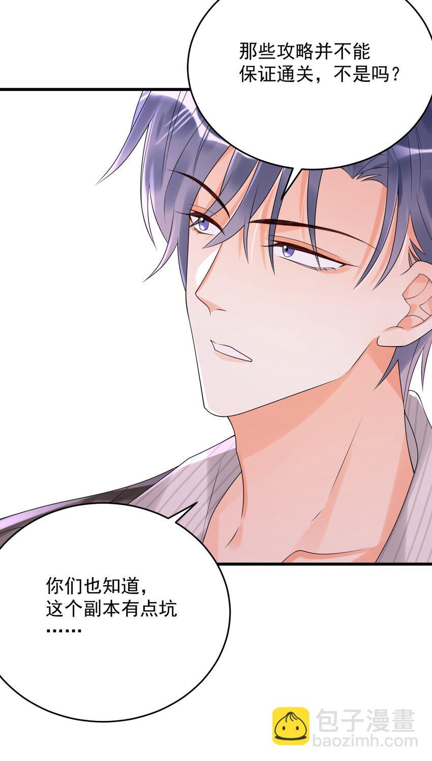 010 还真是鸡一叫就睡！35