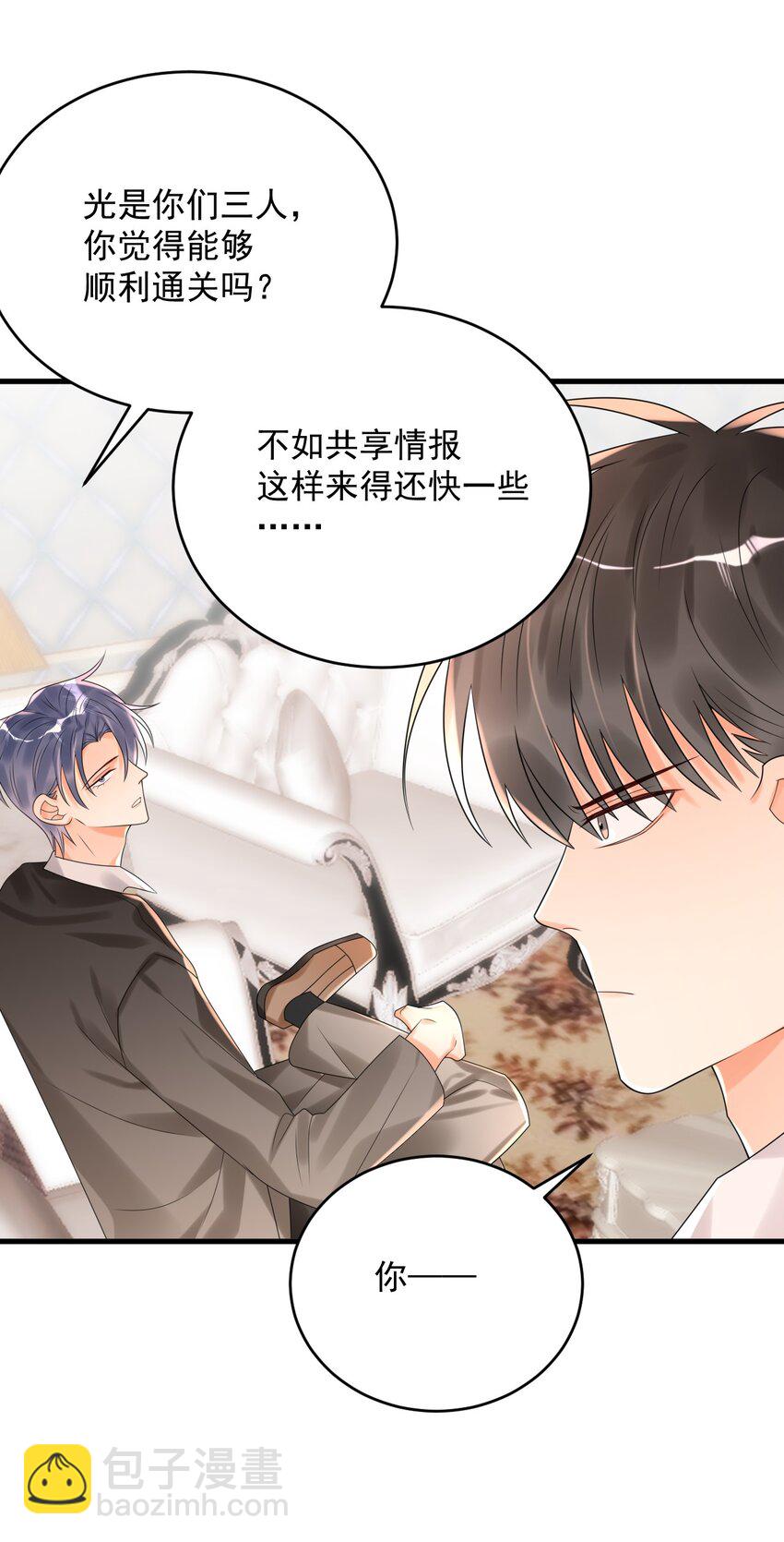 010 还真是鸡一叫就睡！36