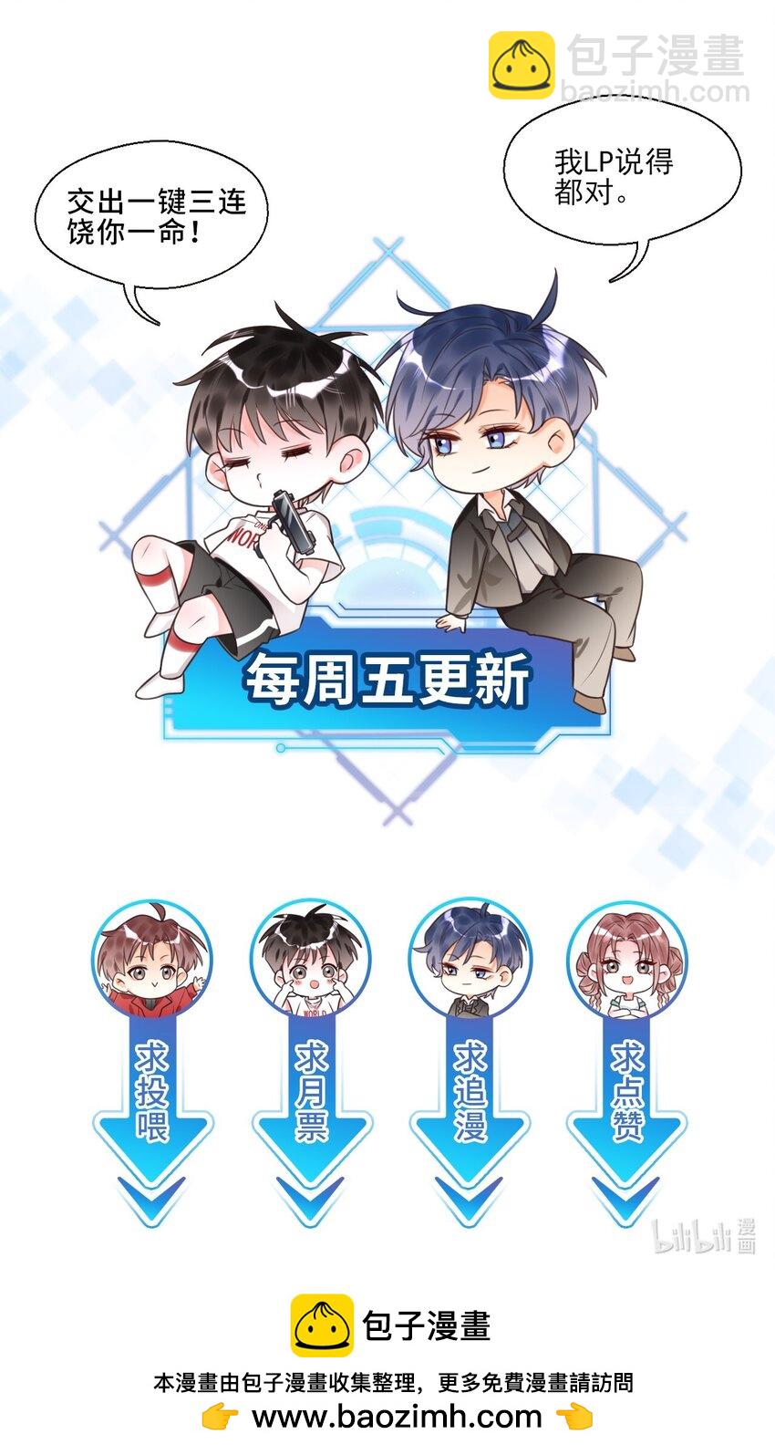010 还真是鸡一叫就睡！40