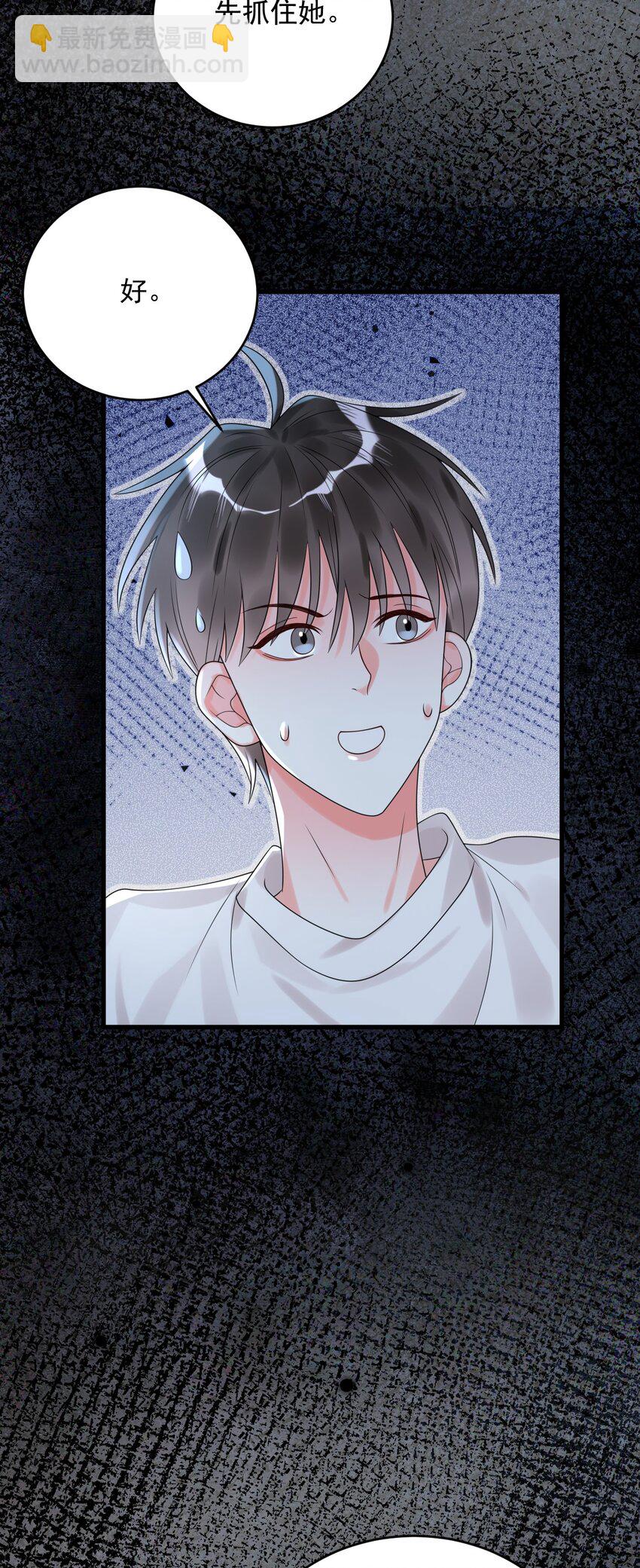 010 还真是鸡一叫就睡！5