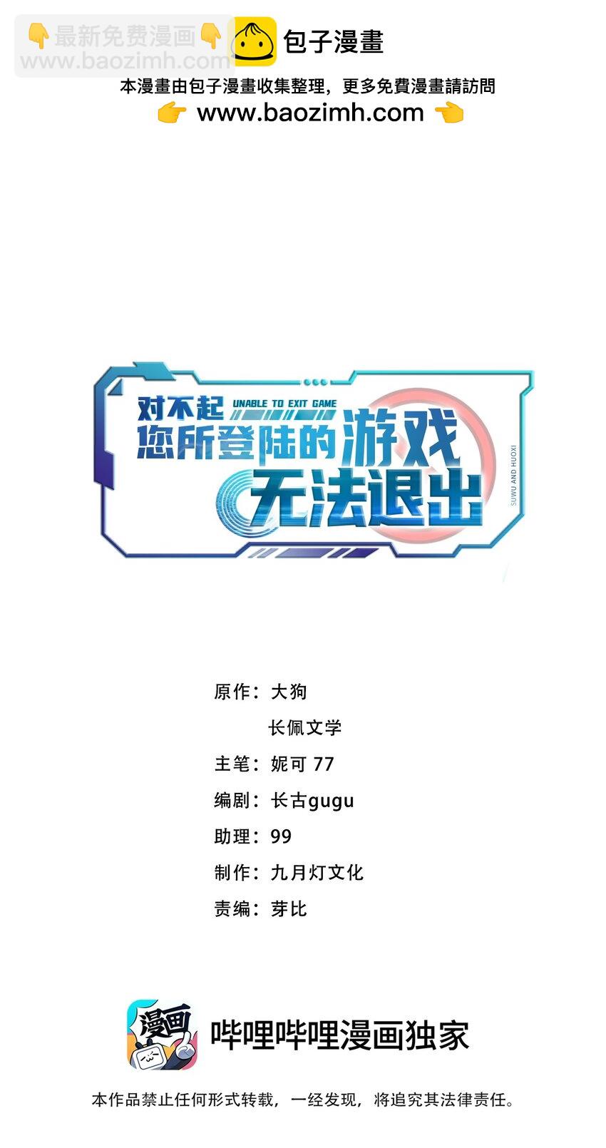019 新的线索！1