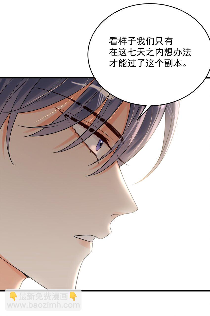 019 新的线索！11