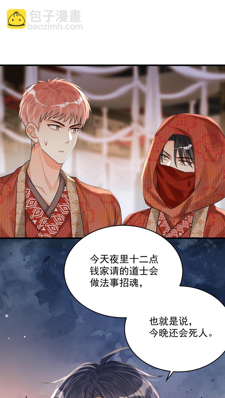 019 新的线索！13