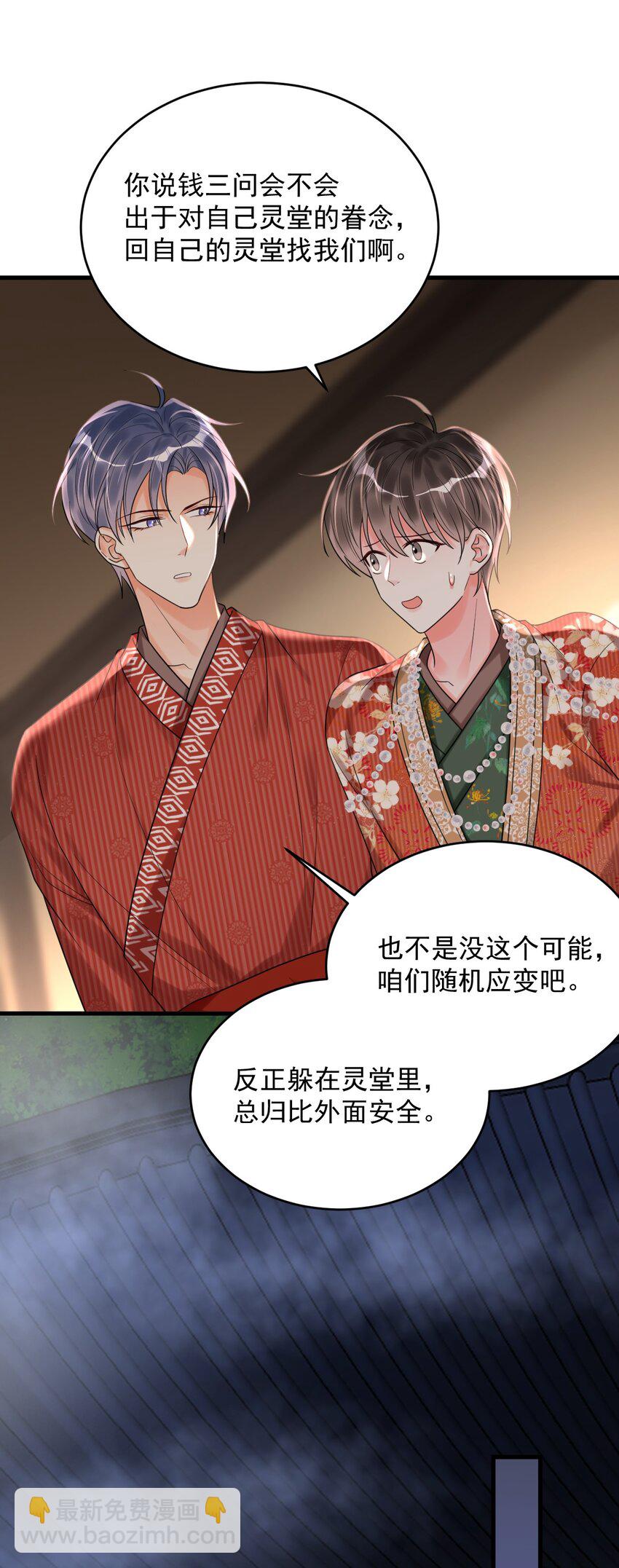 019 新的线索！26