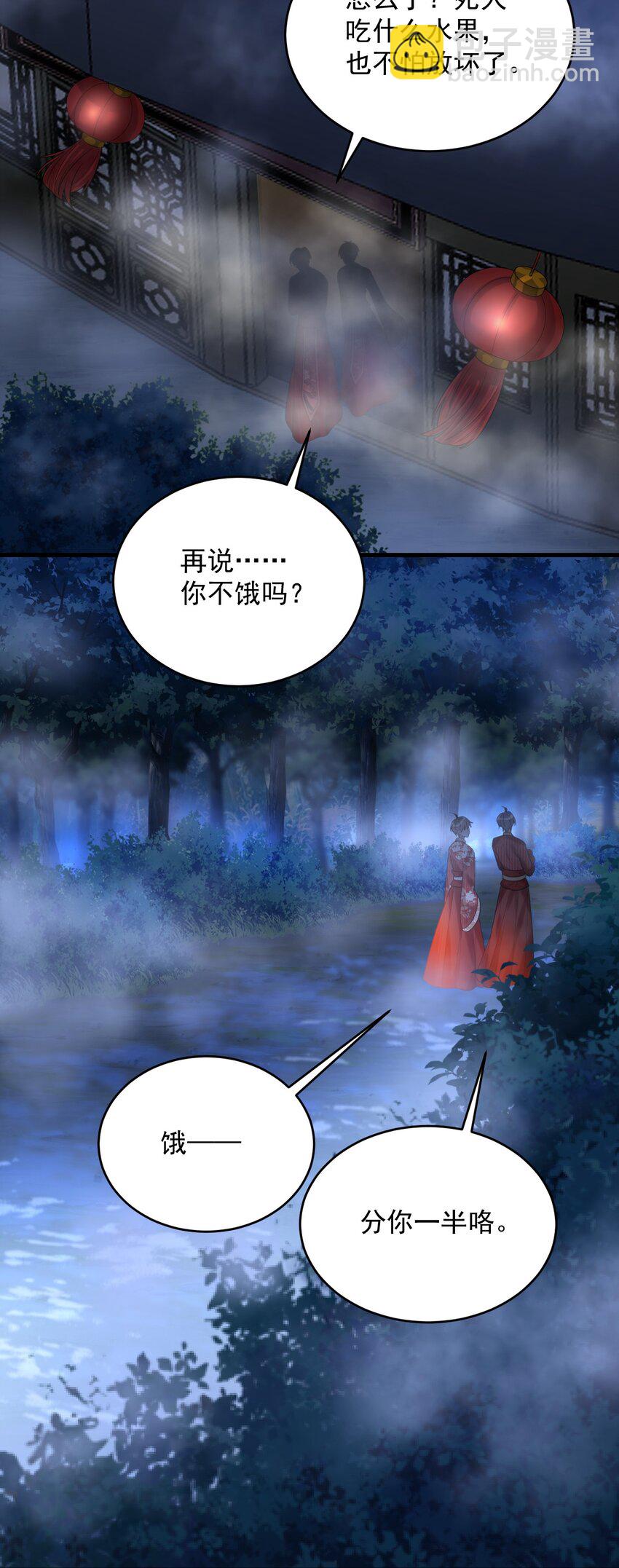 019 新的线索！28