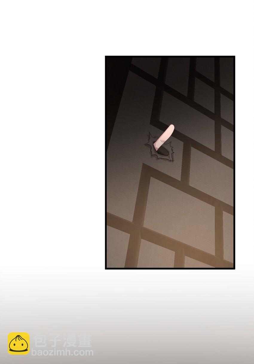 019 新的线索！33