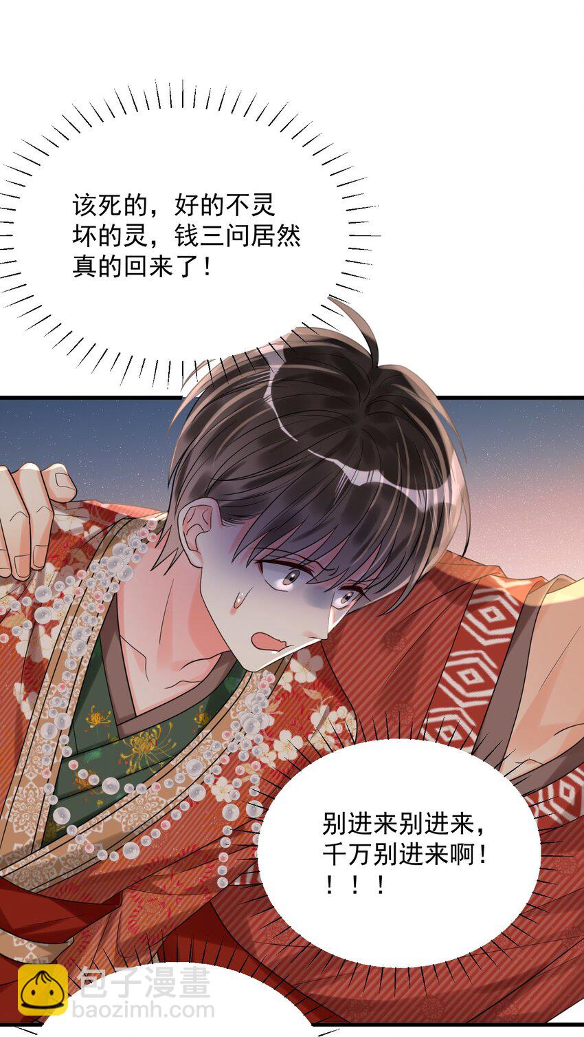 019 新的线索！37