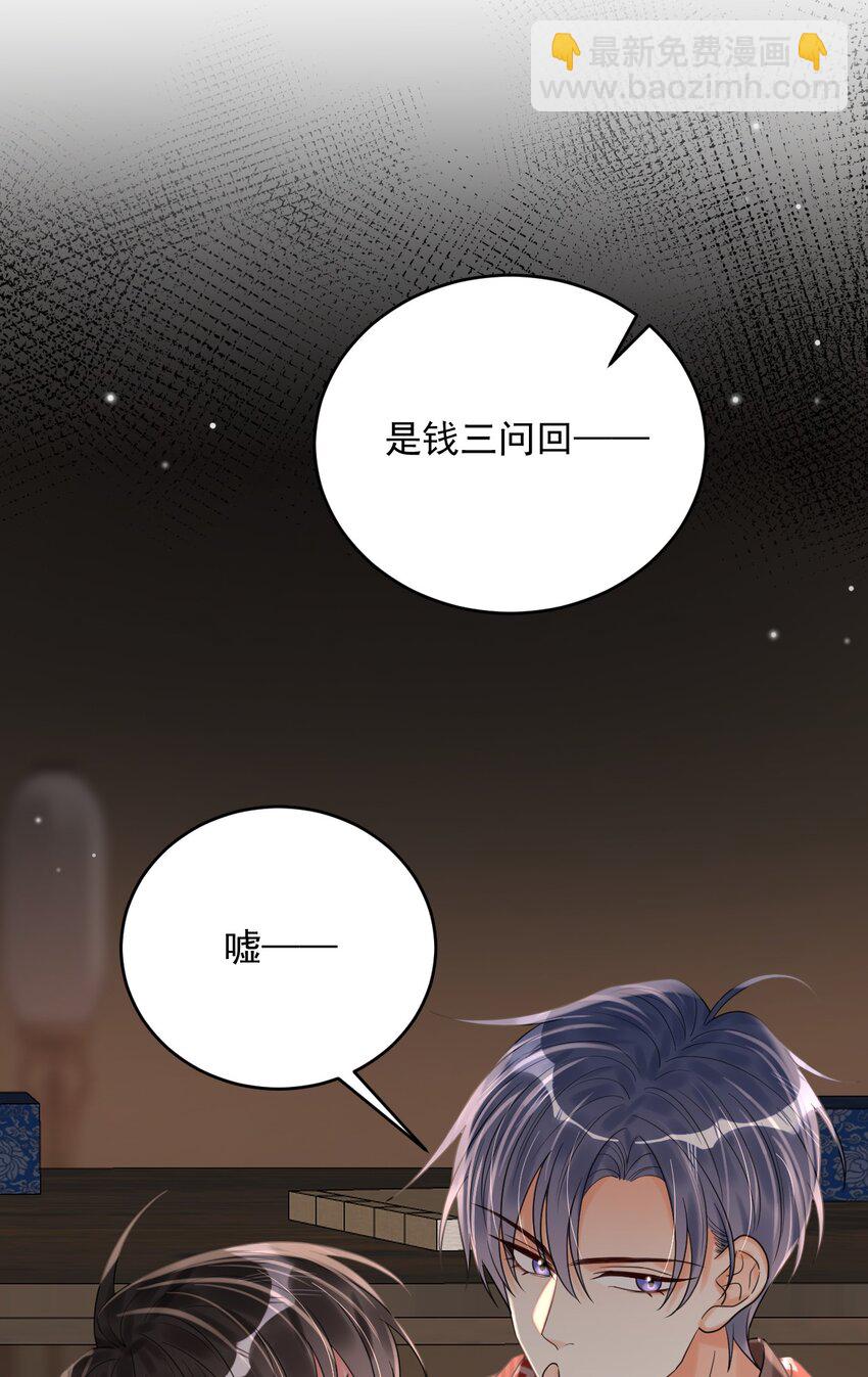 019 新的线索！41