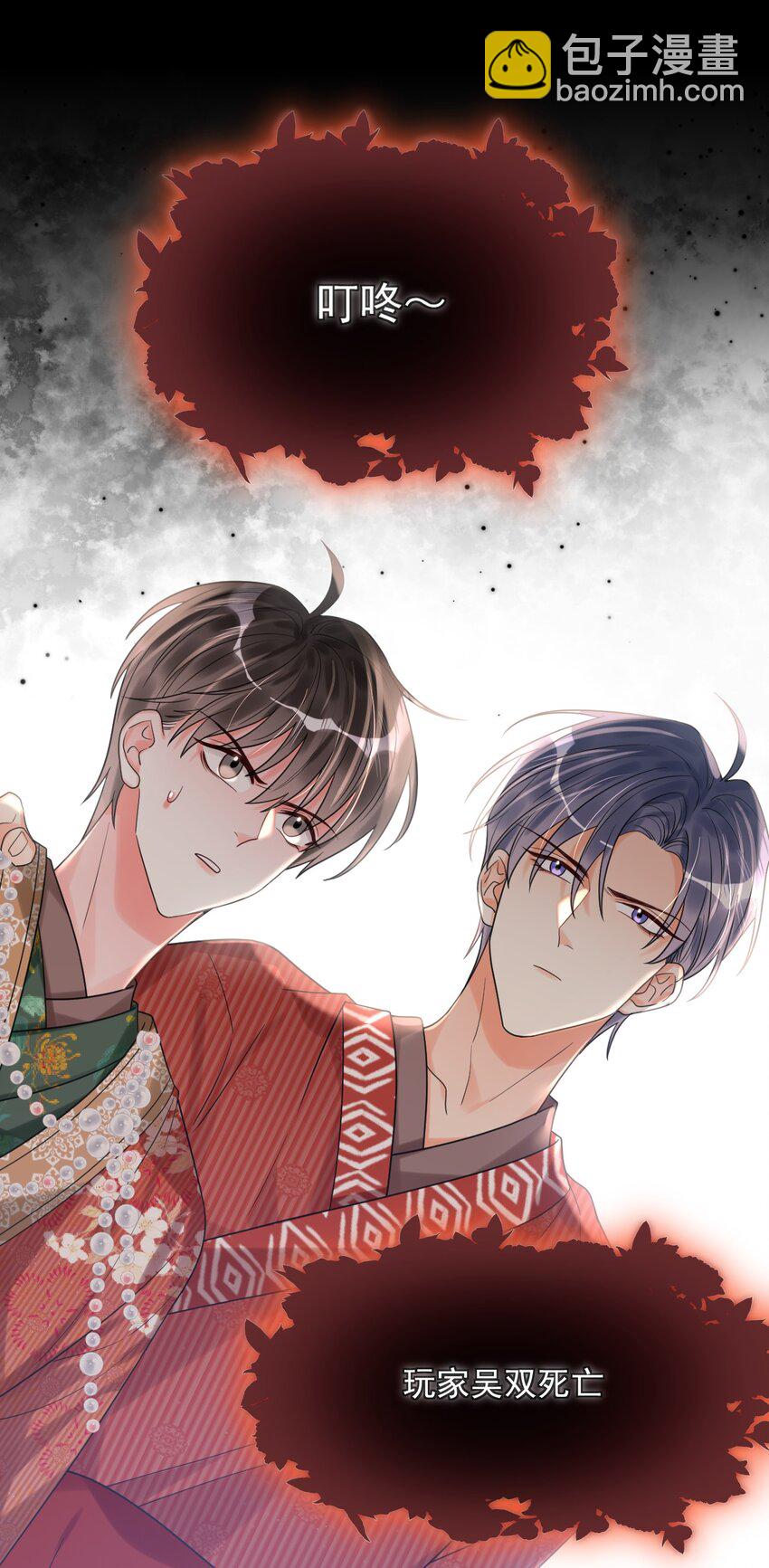 019 新的线索！45