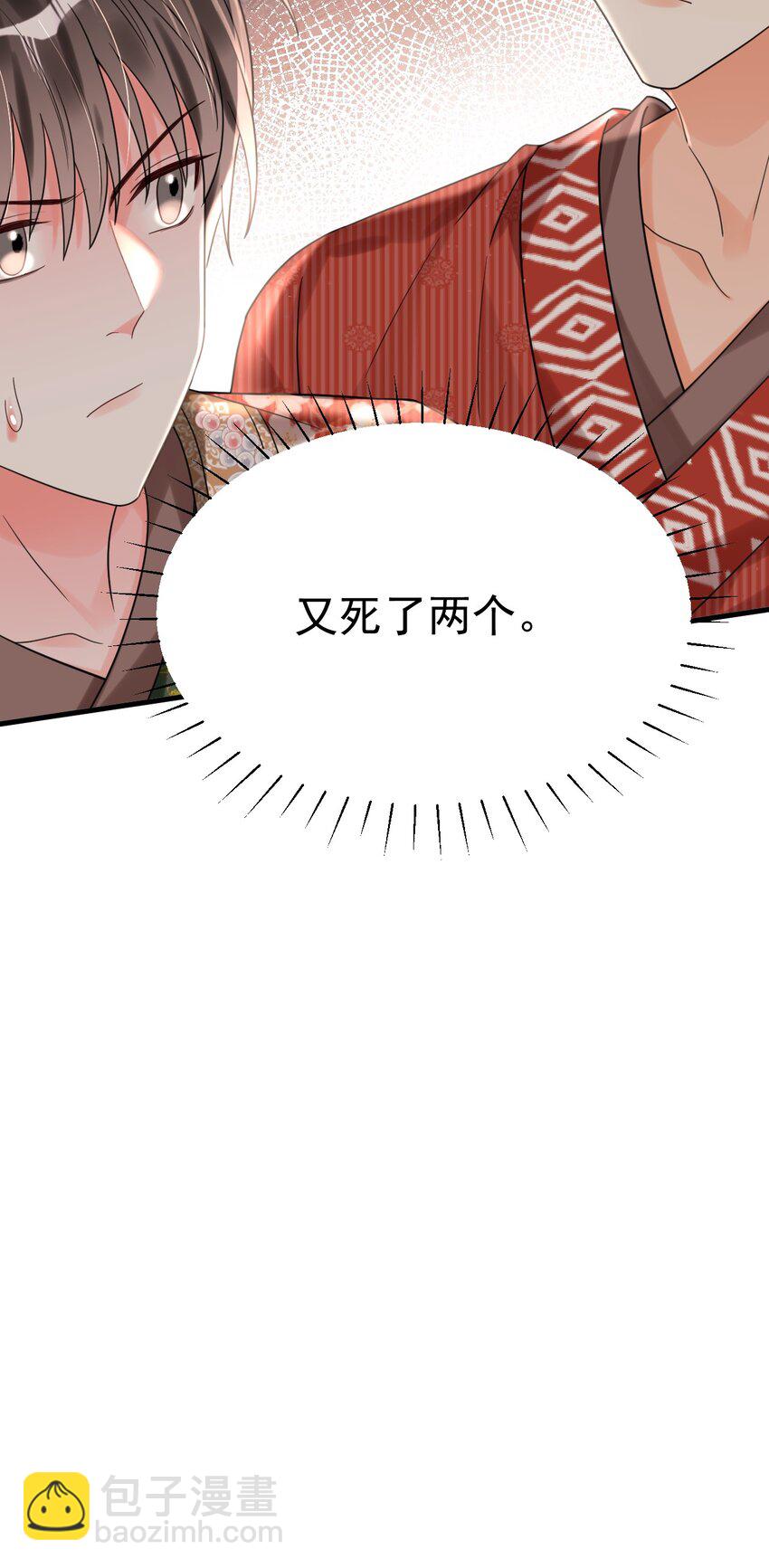 019 新的线索！47