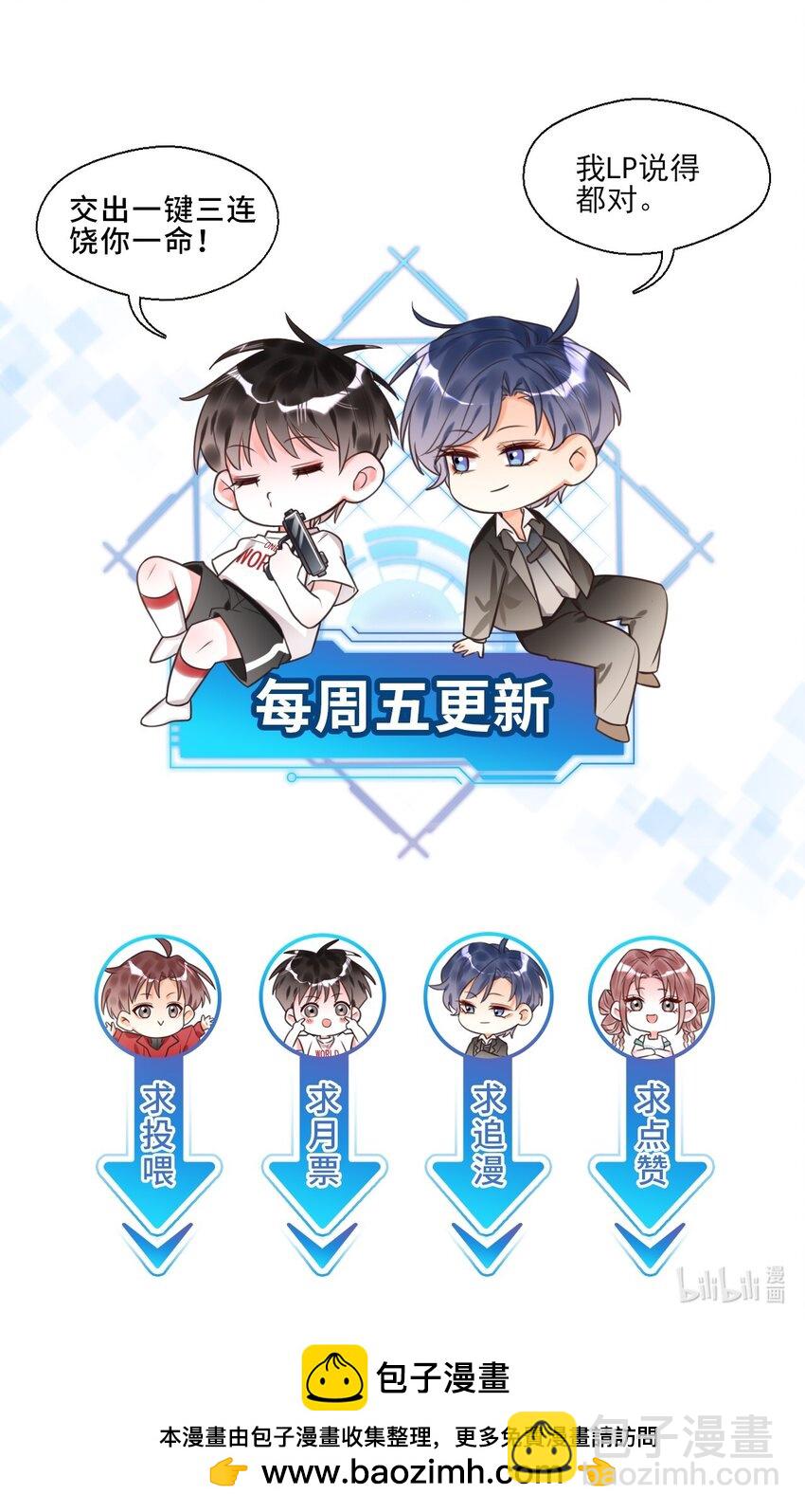 019 新的线索！48