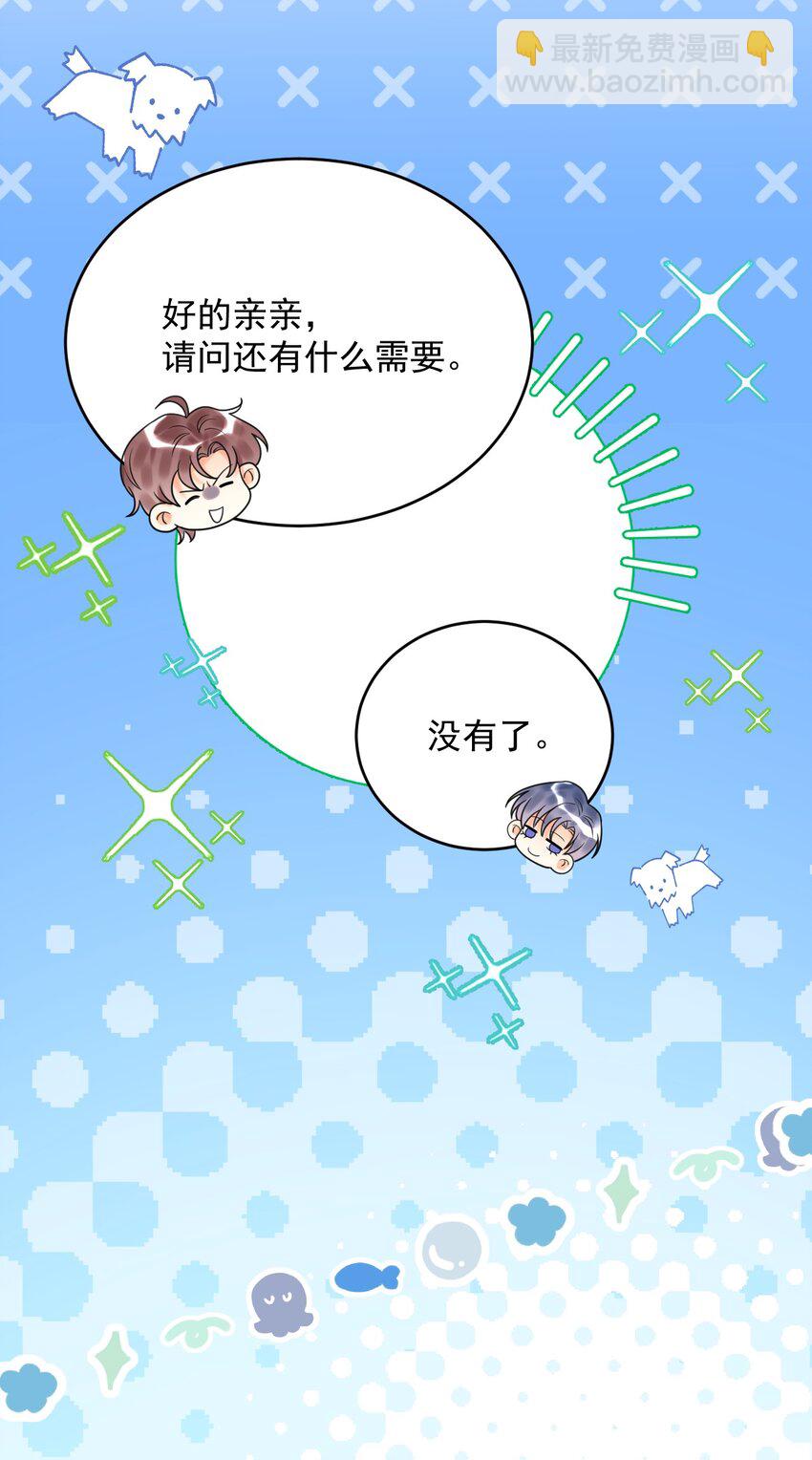019 新的线索！7
