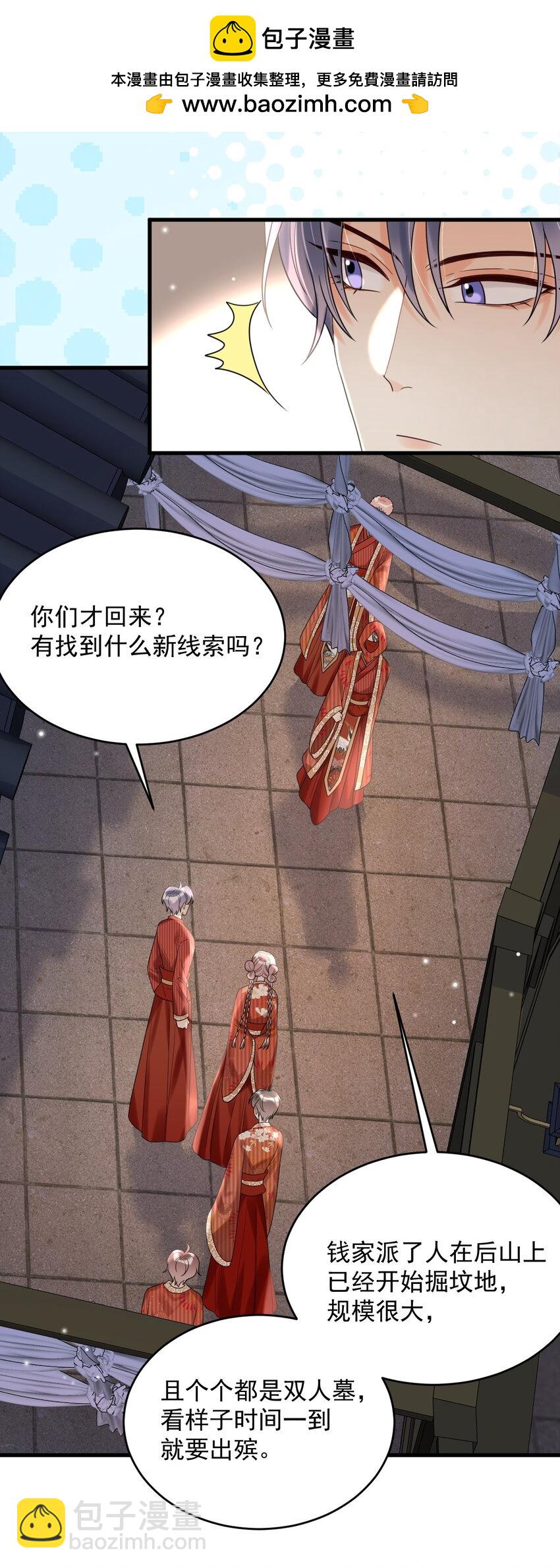 019 新的线索！8