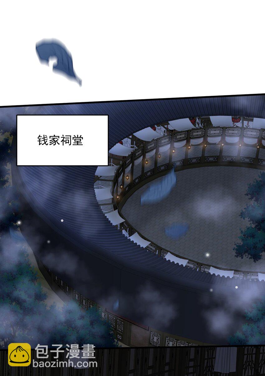 025 真正的牌位？！22