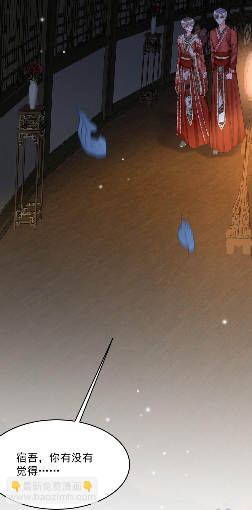 025 真正的牌位？！23