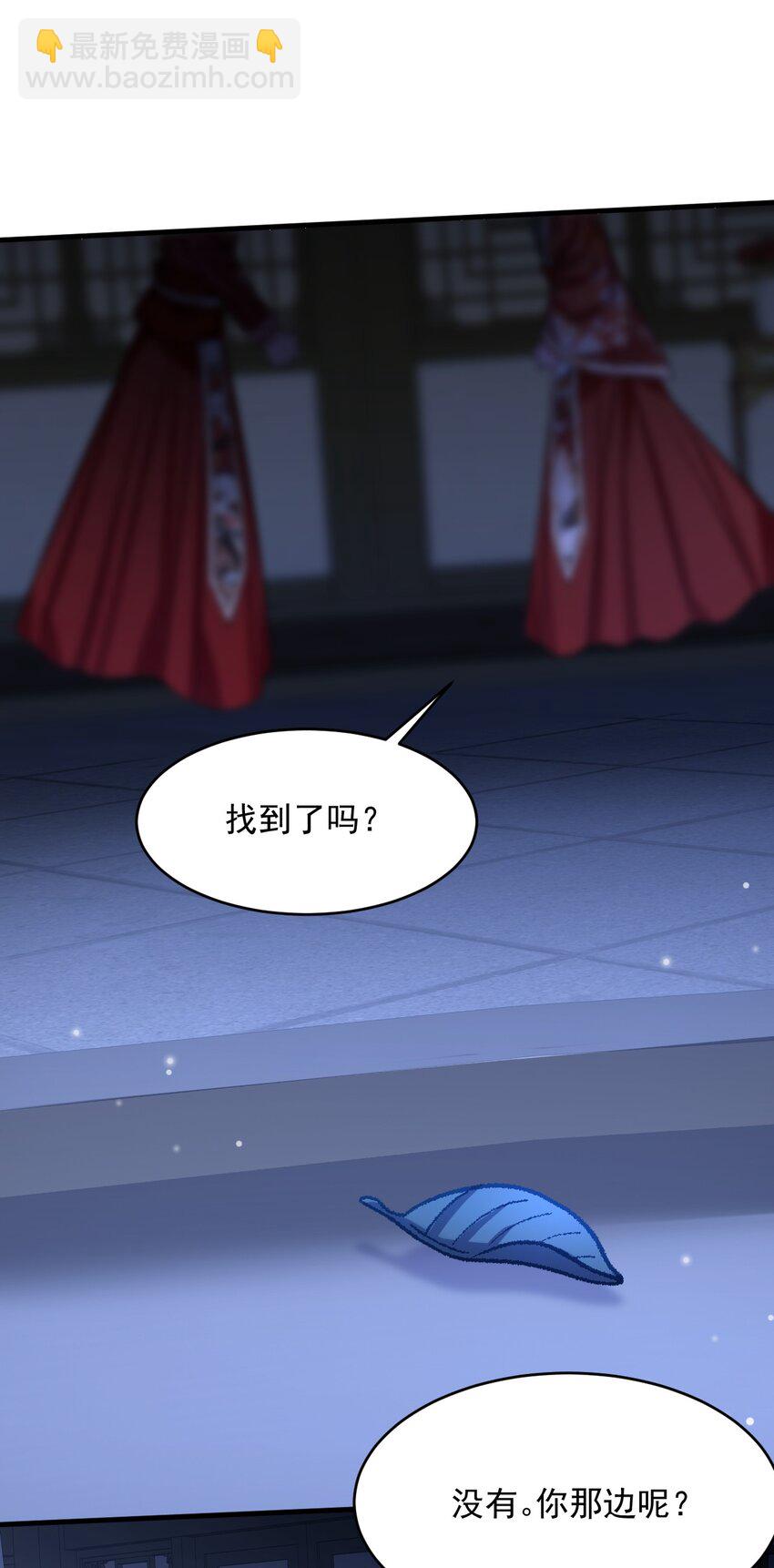 025 真正的牌位？！25