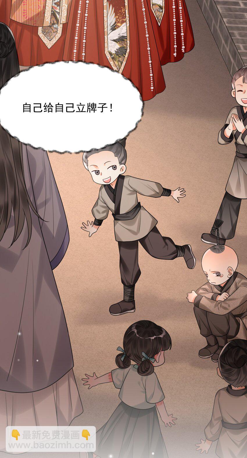 025 真正的牌位？！30