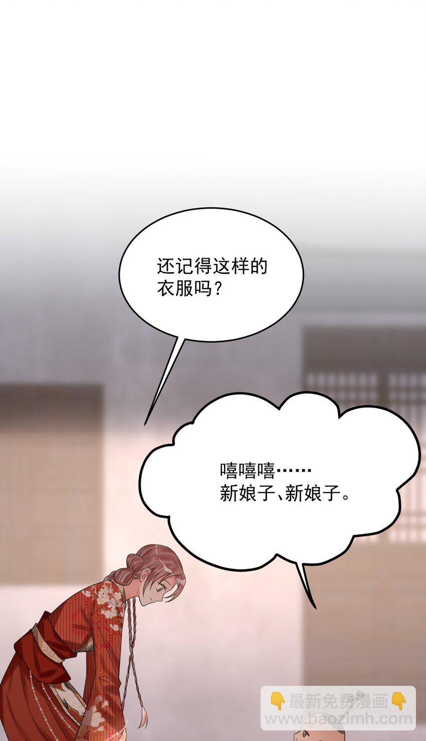 025 真正的牌位？！35