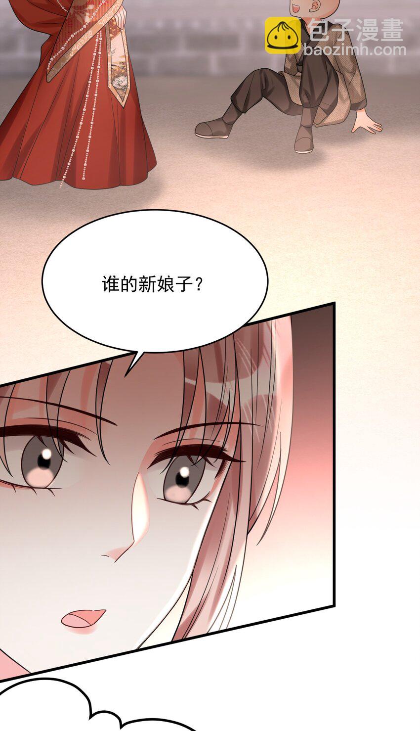 025 真正的牌位？！36