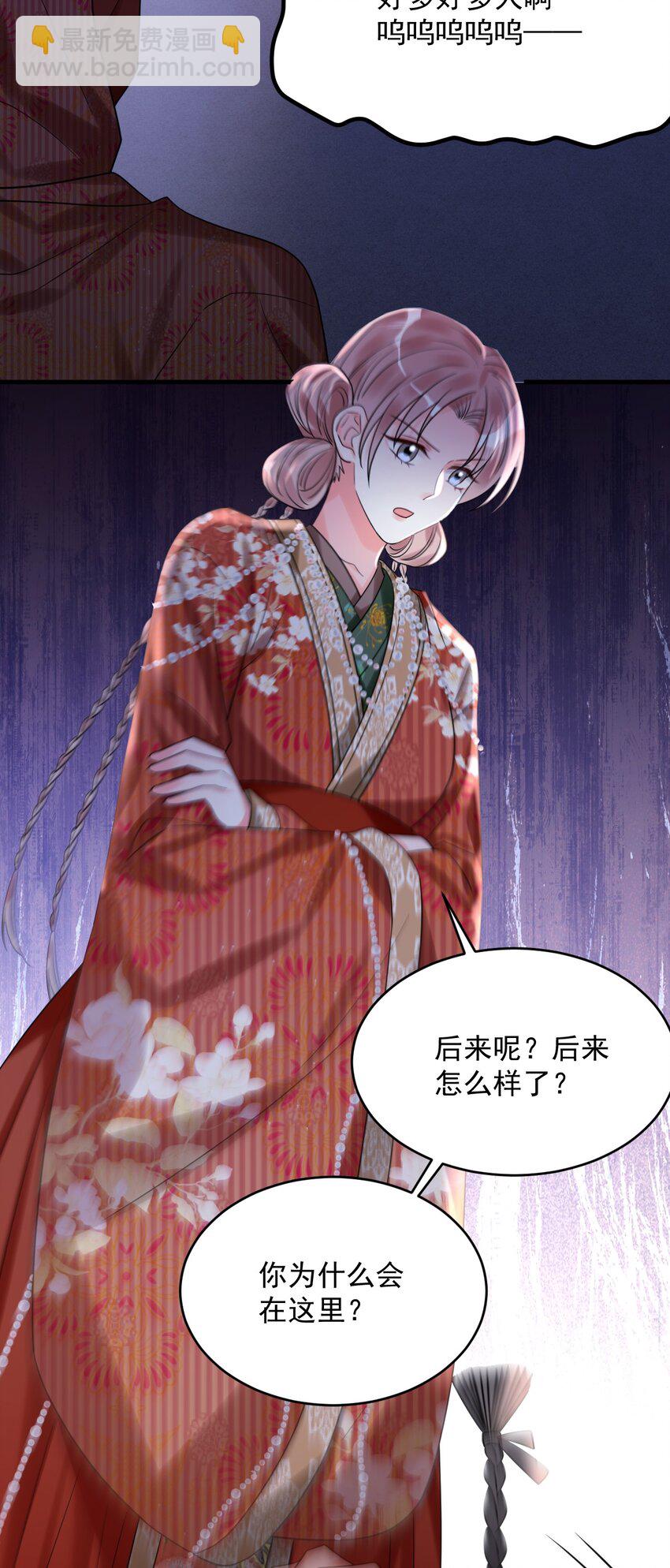 025 真正的牌位？！39