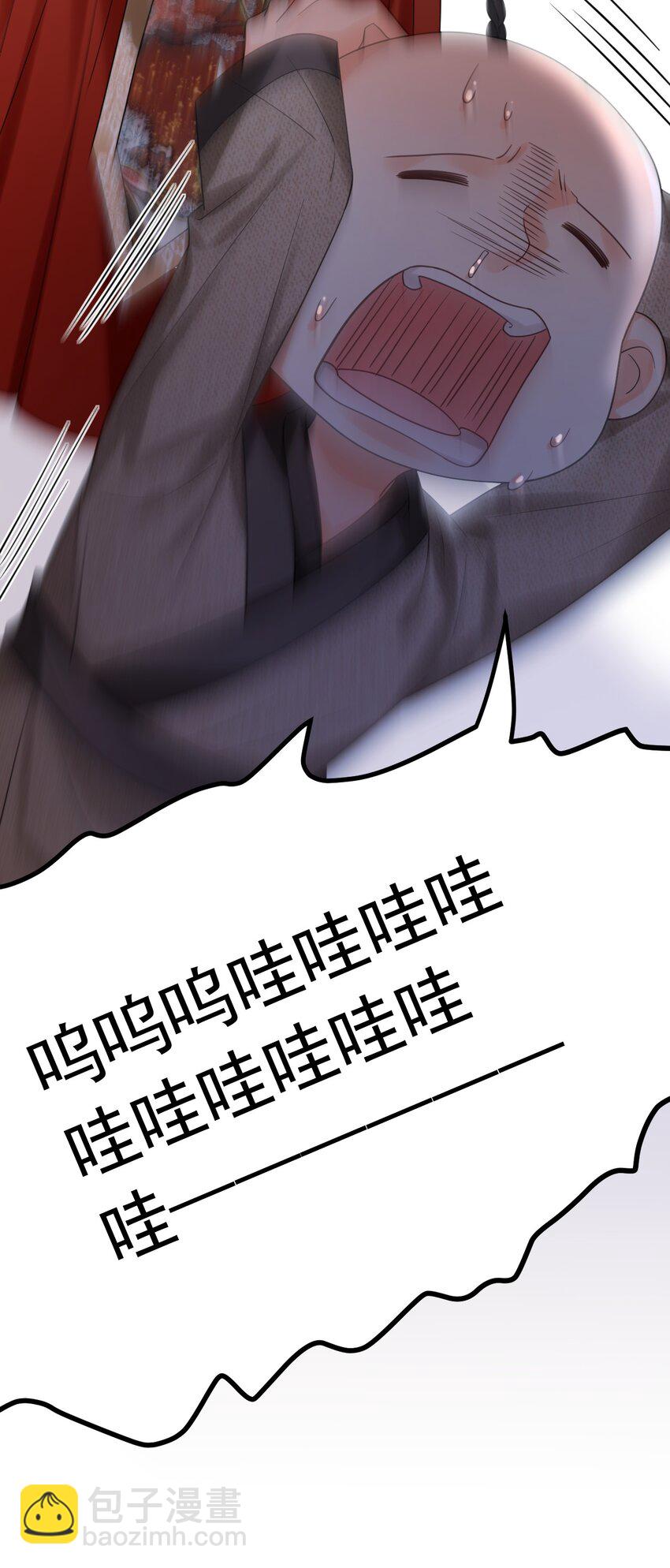025 真正的牌位？！40