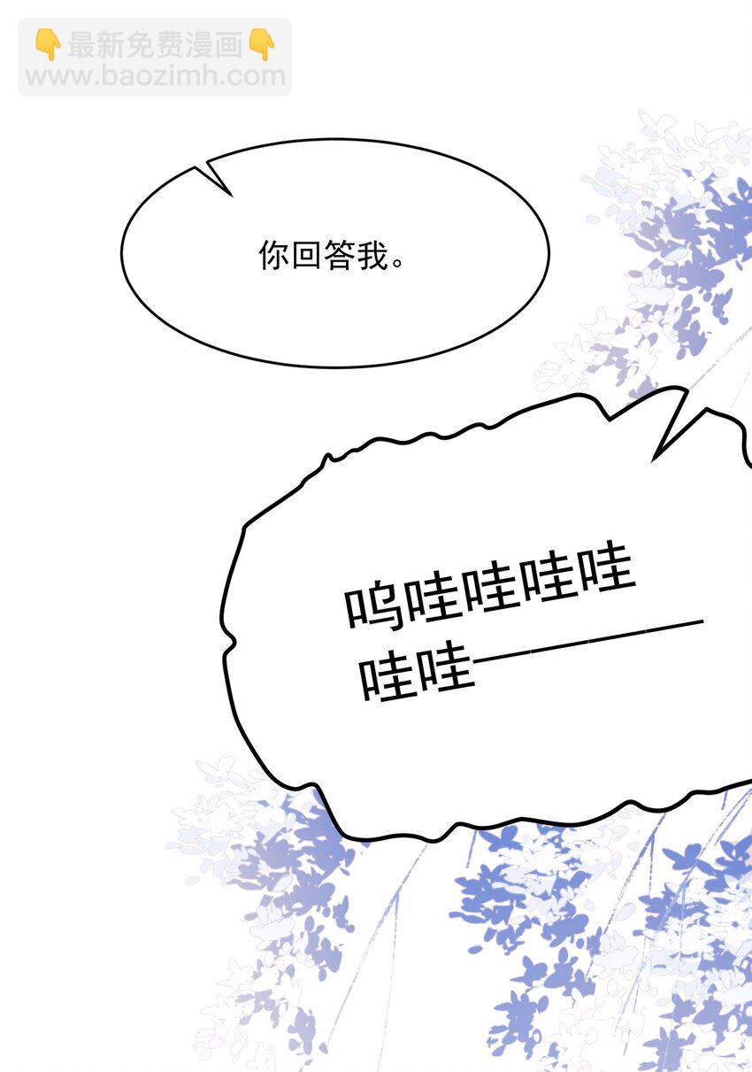 025 真正的牌位？！41