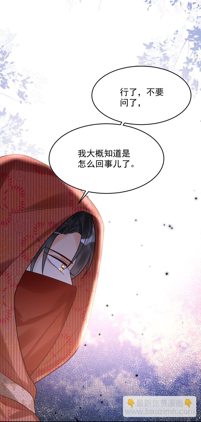 025 真正的牌位？！42