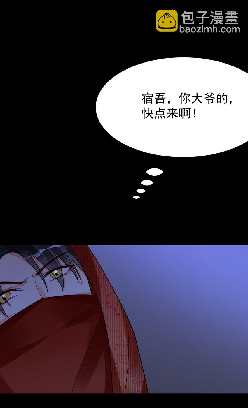 028 入土为安？！15