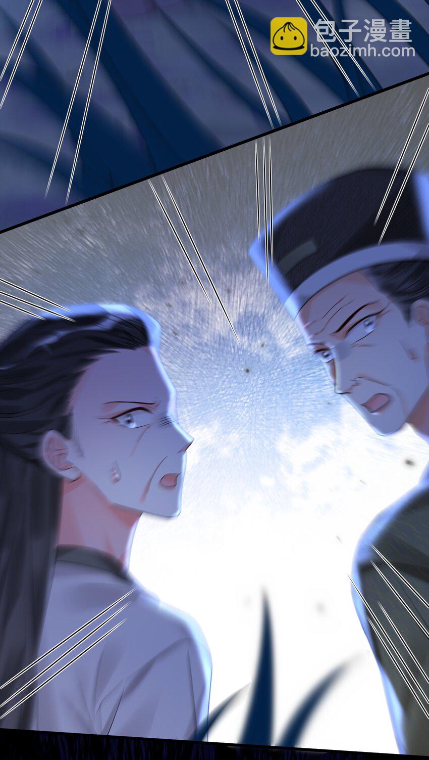 028 入土为安？！21