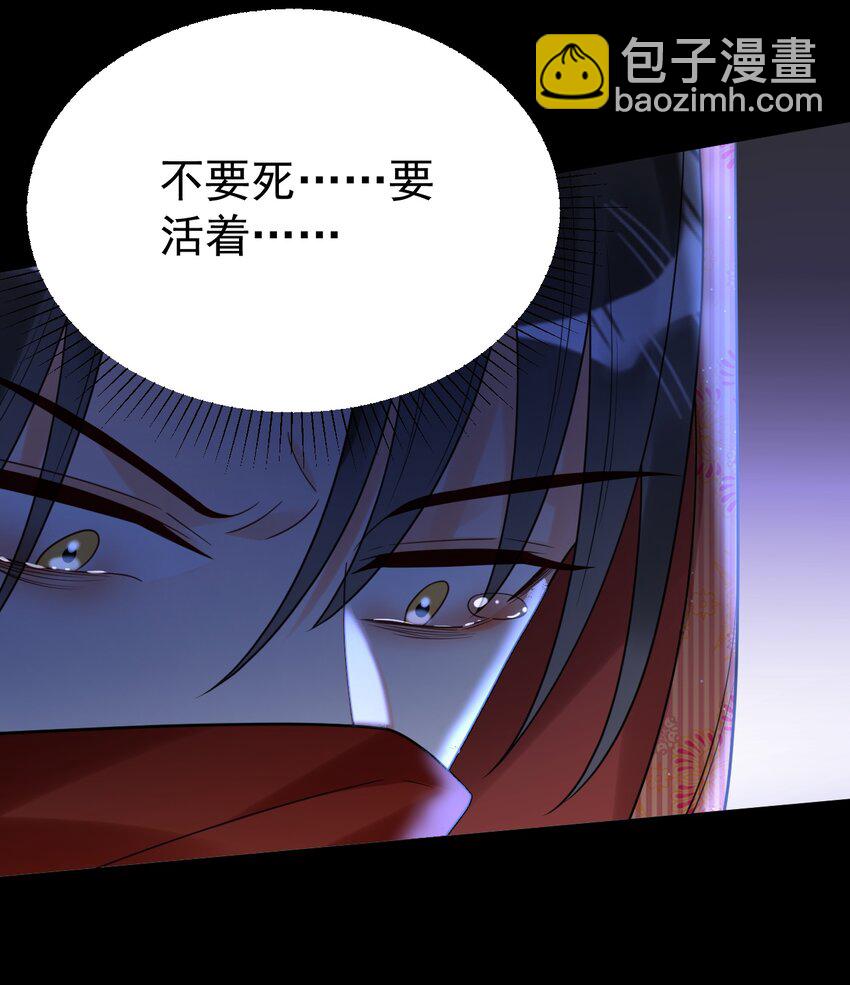028 入土为安？！35