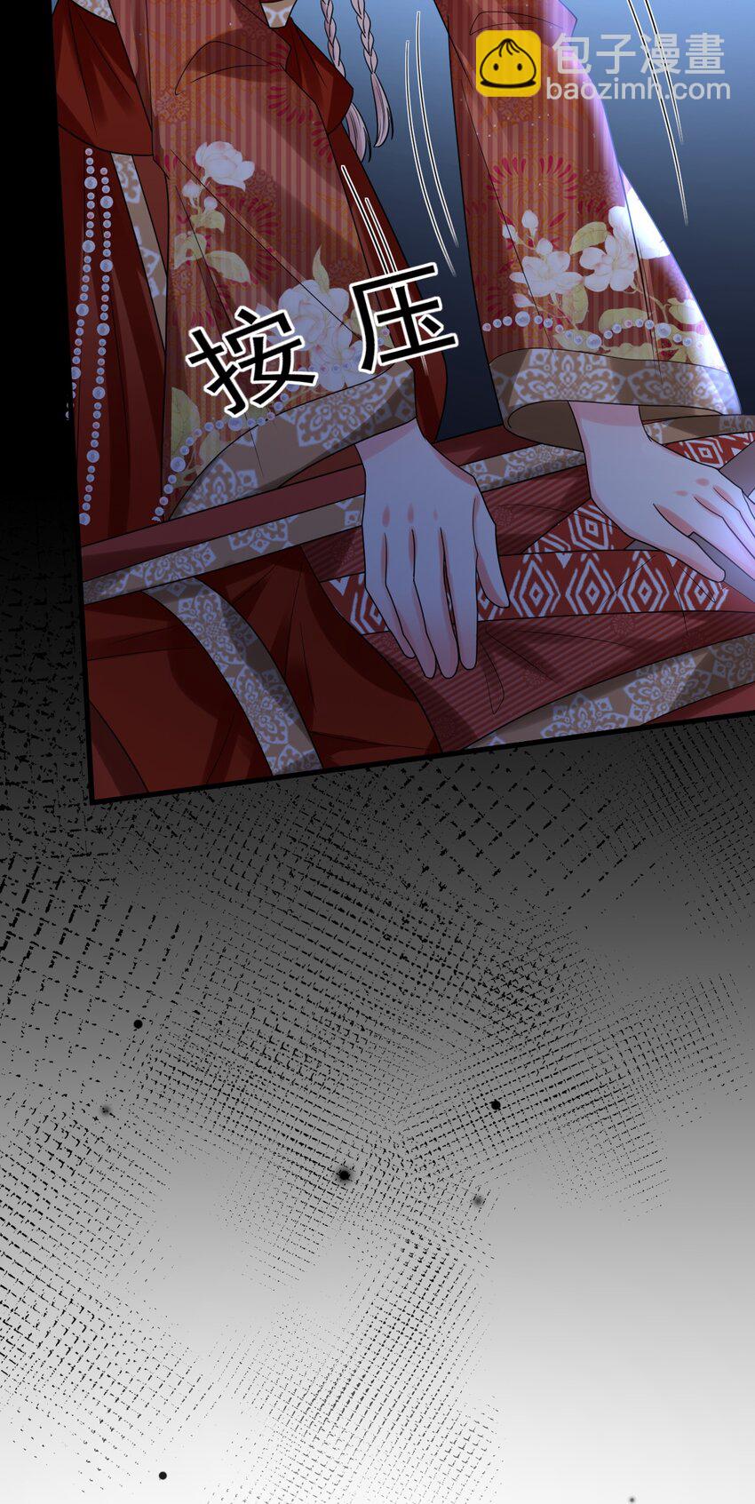 028 入土为安？！43