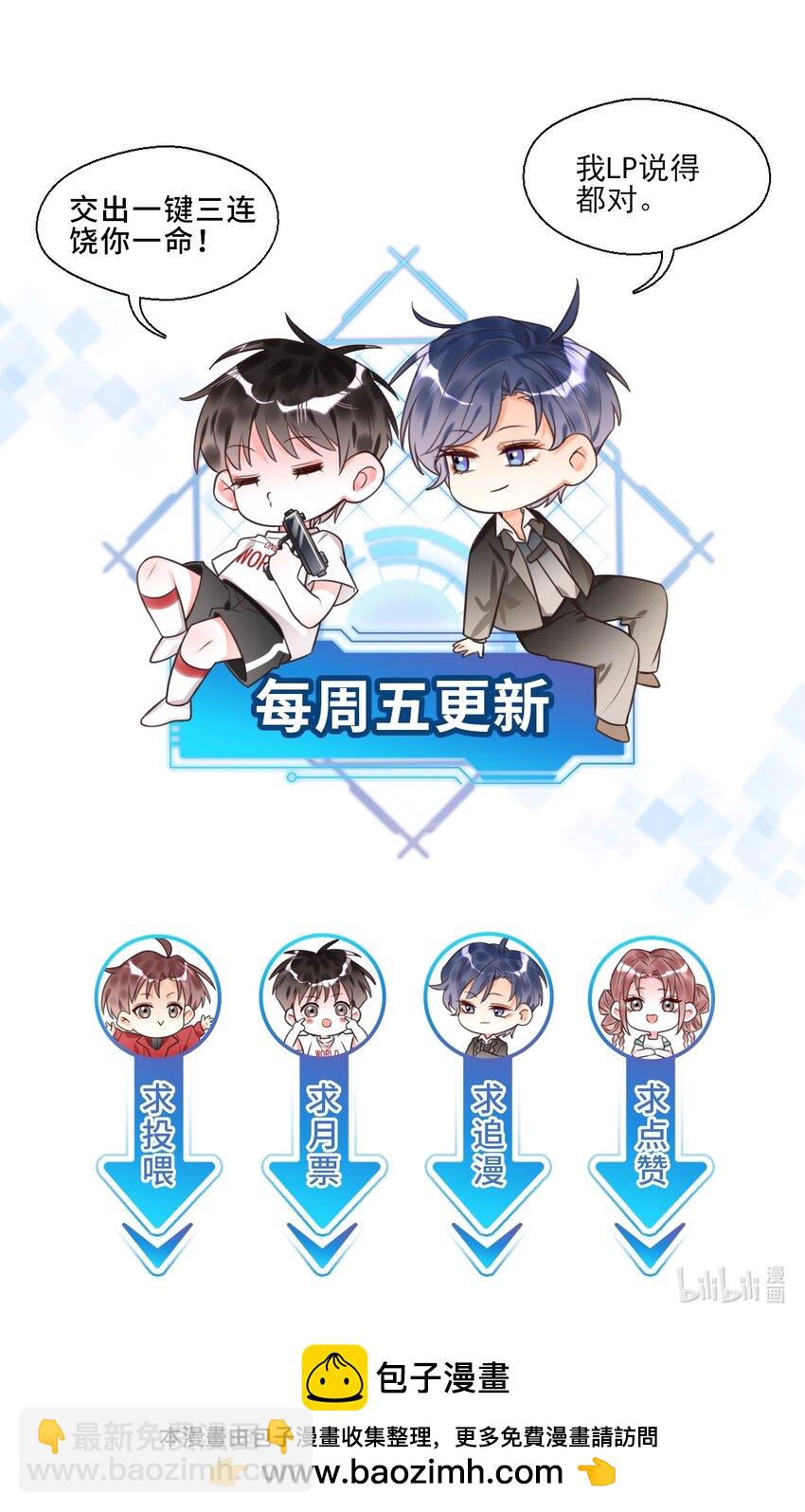 028 入土为安？！46