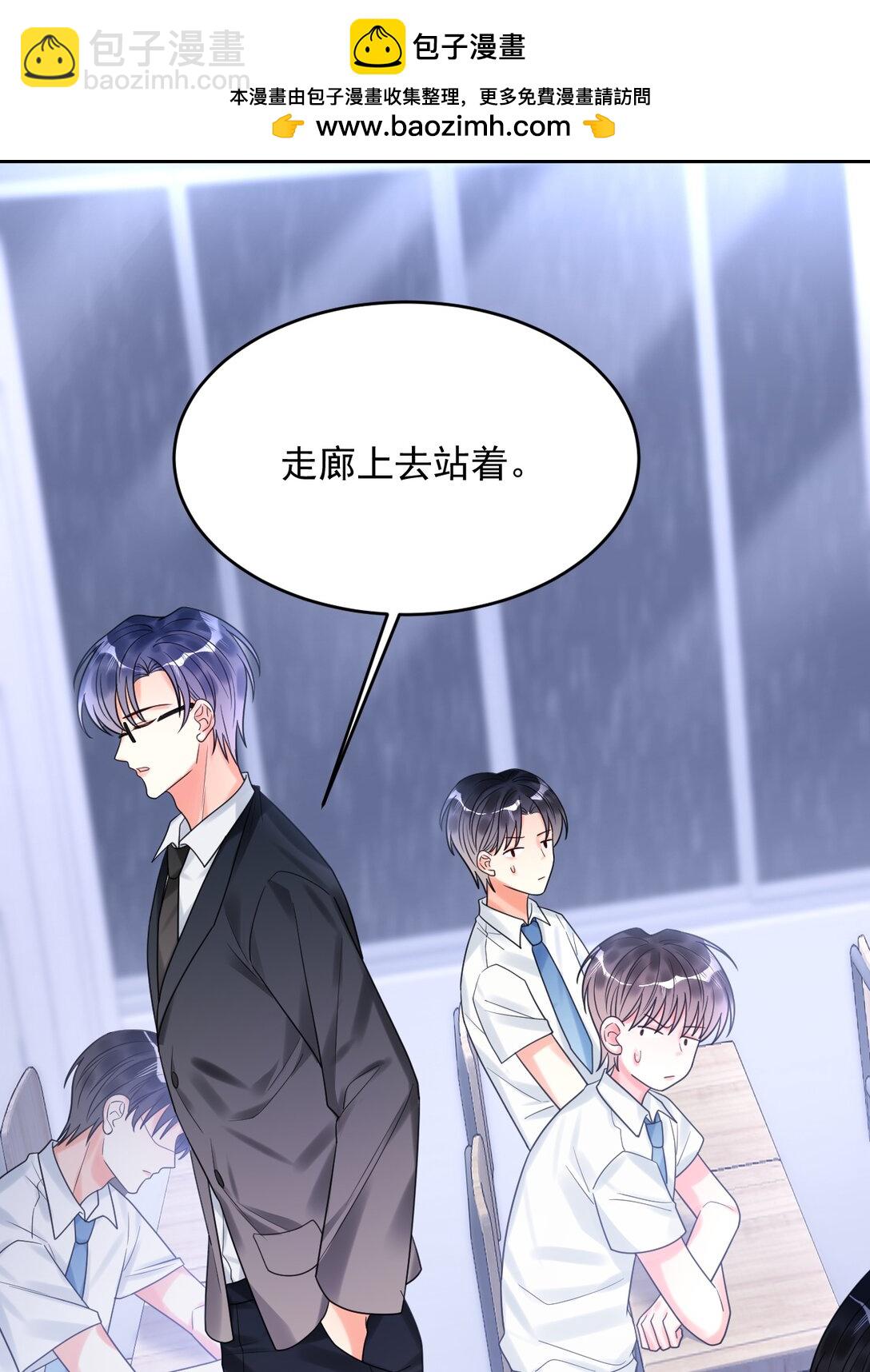 031 “不听话的学生”10