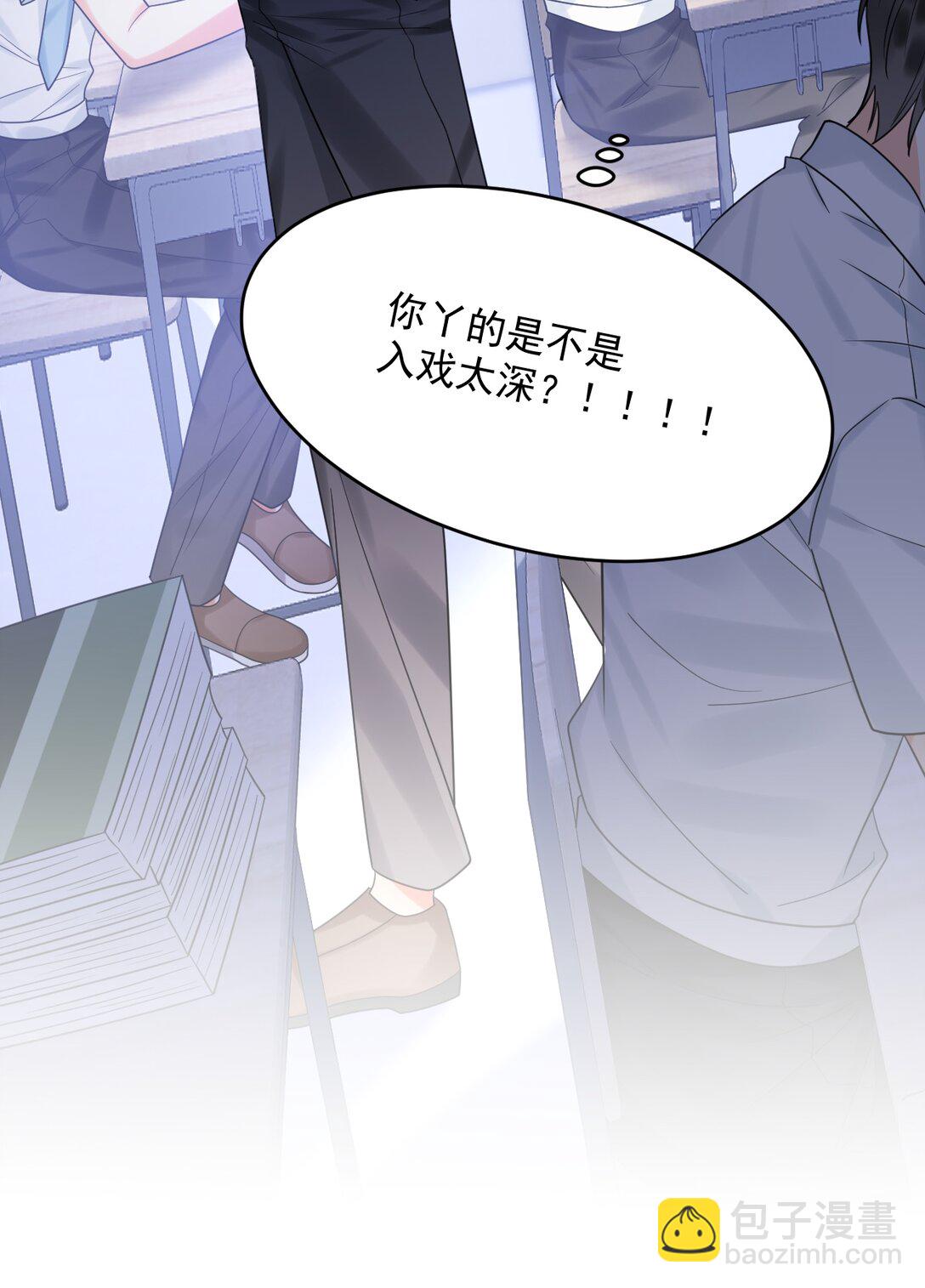 031 “不听话的学生”11