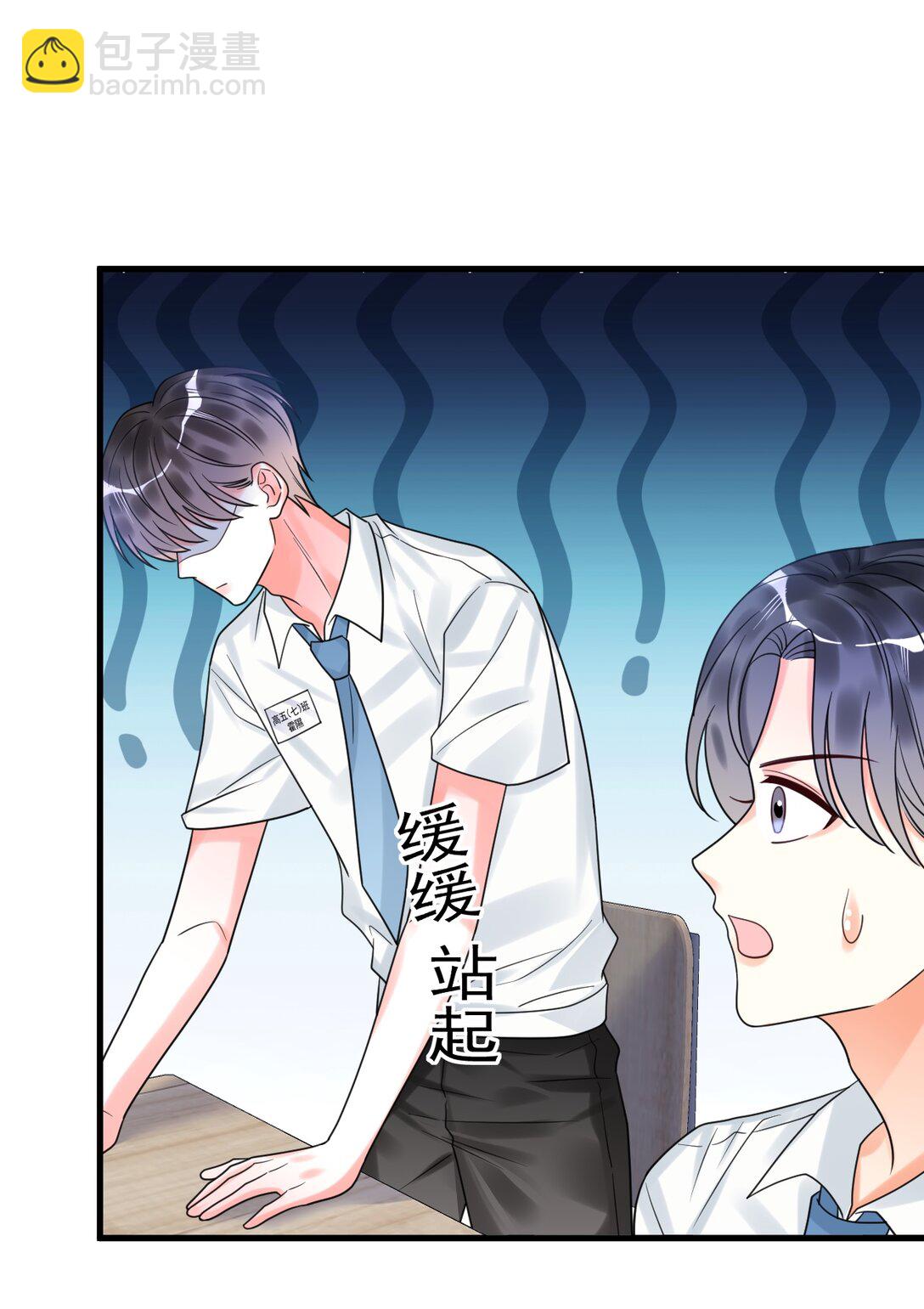 031 “不听话的学生”12