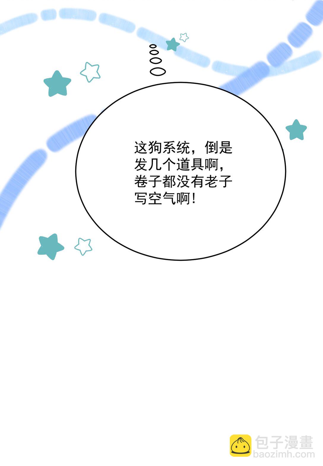 031 “不听话的学生”17