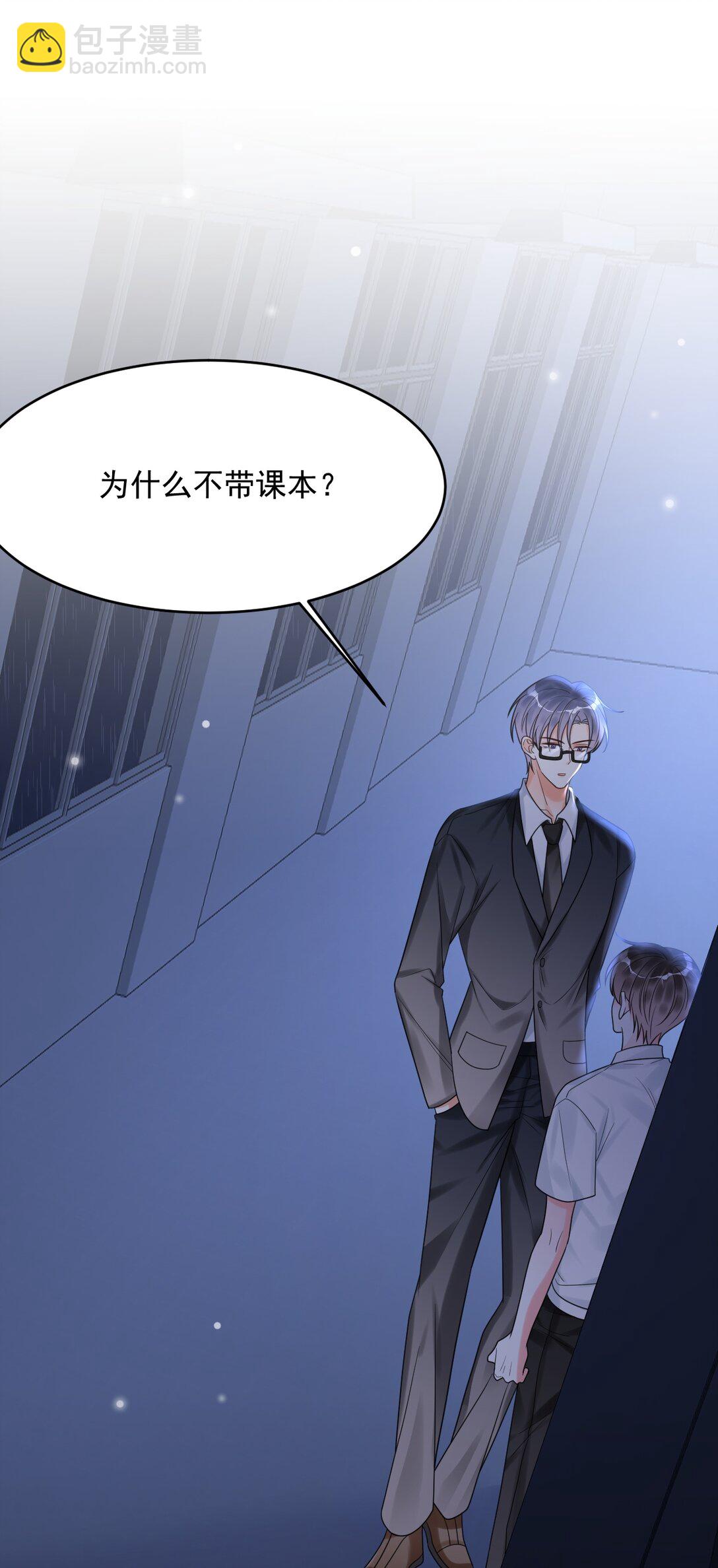031 “不听话的学生”18