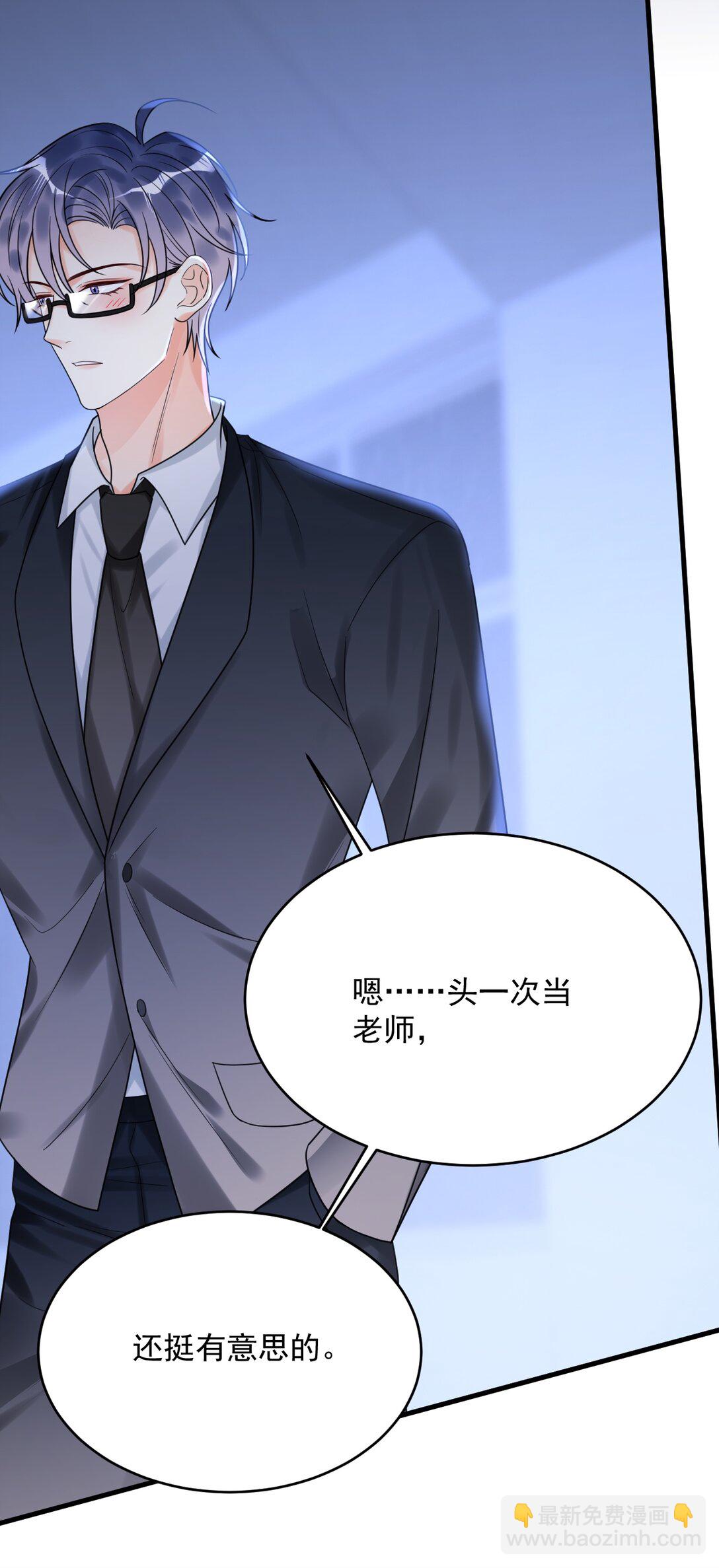 031 “不听话的学生”20