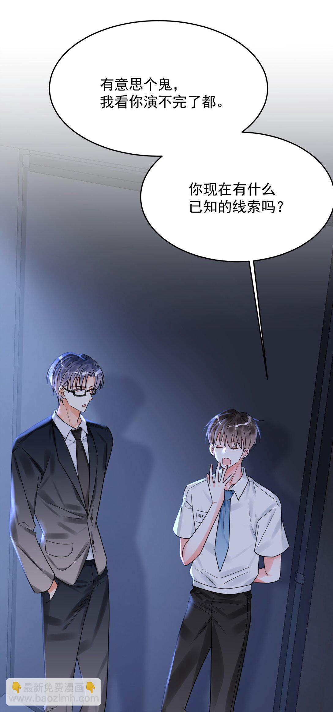 031 “不听话的学生”21