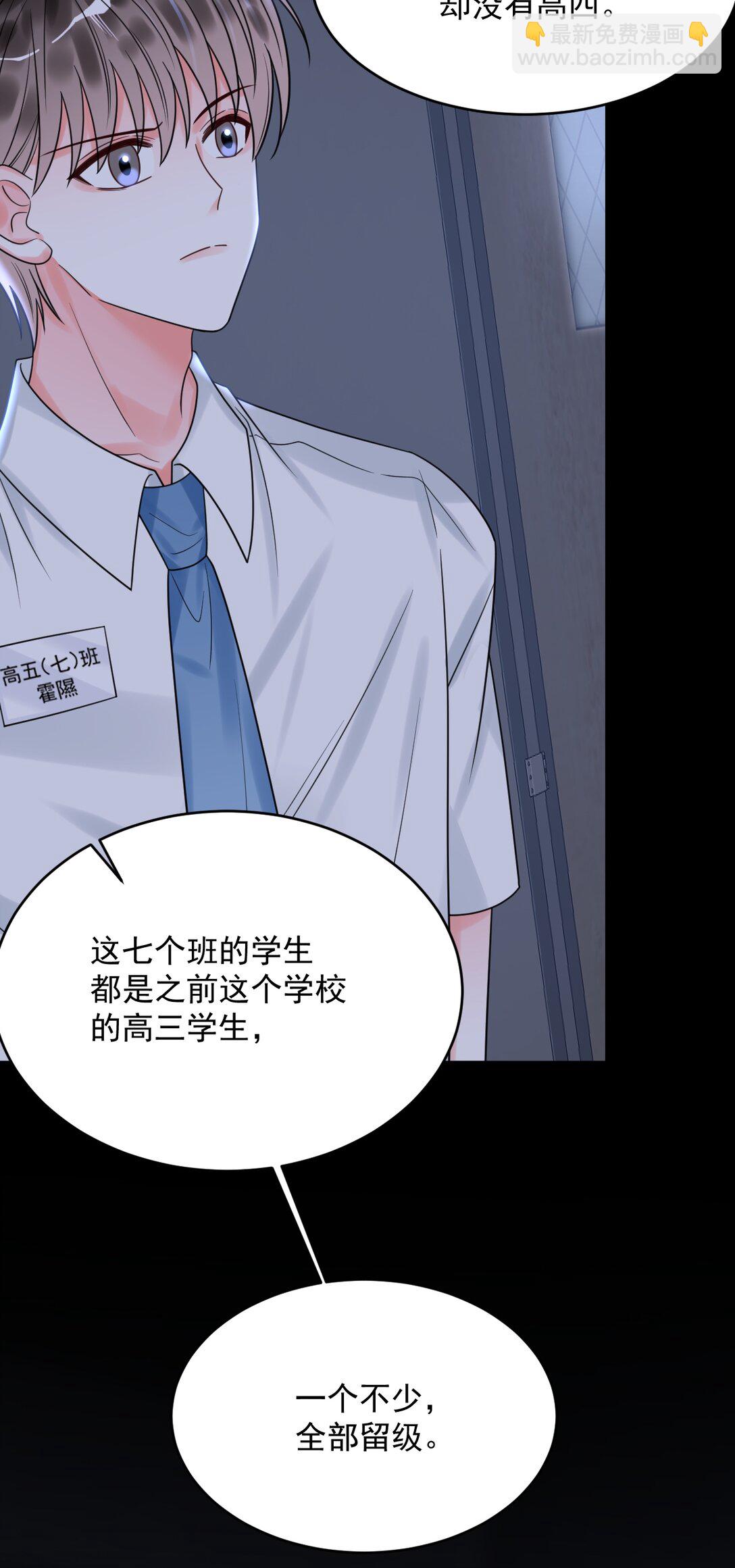 031 “不听话的学生”23
