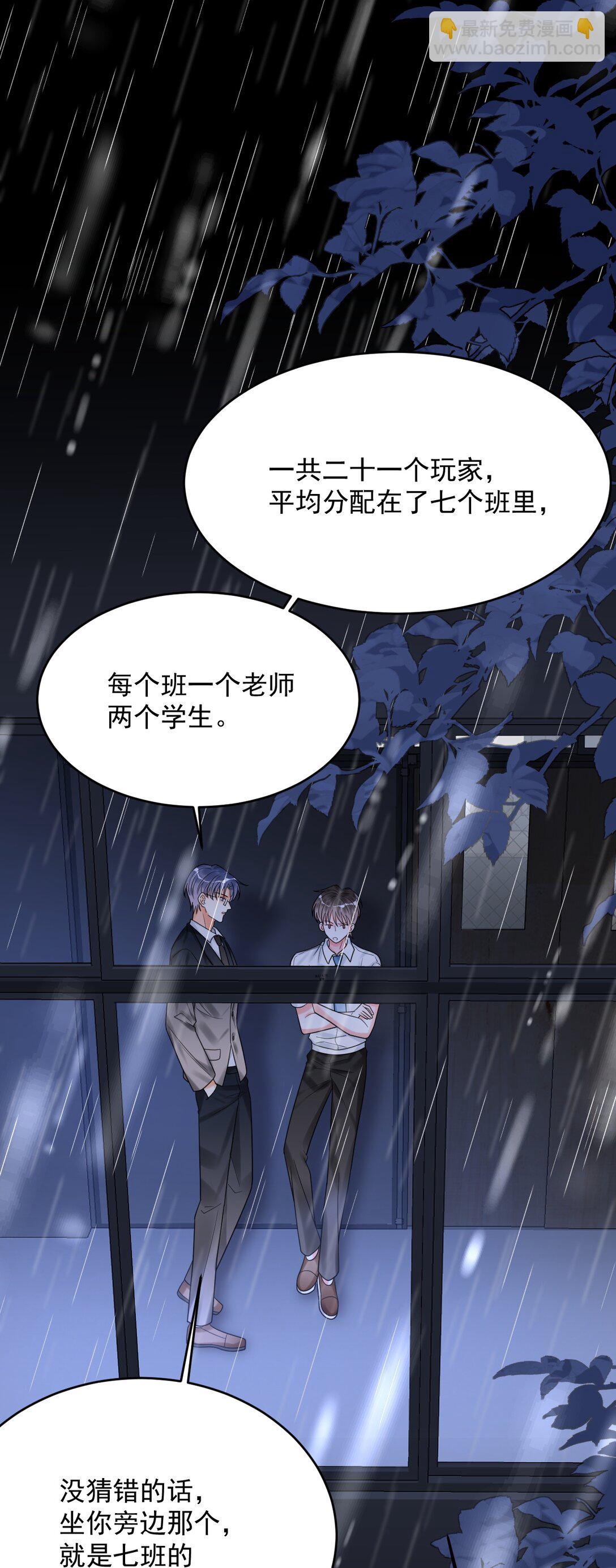 031 “不听话的学生”25