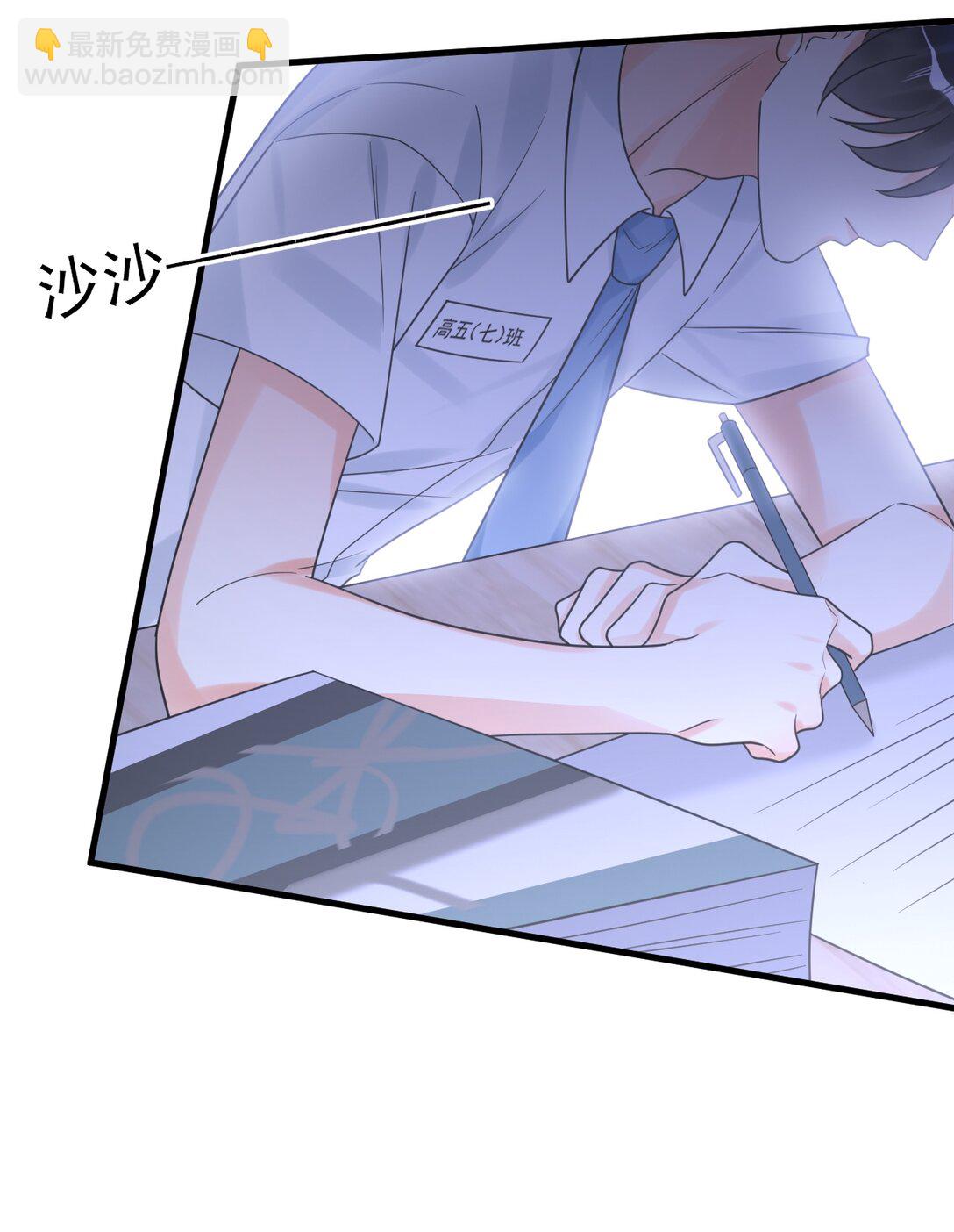 031 “不听话的学生”3